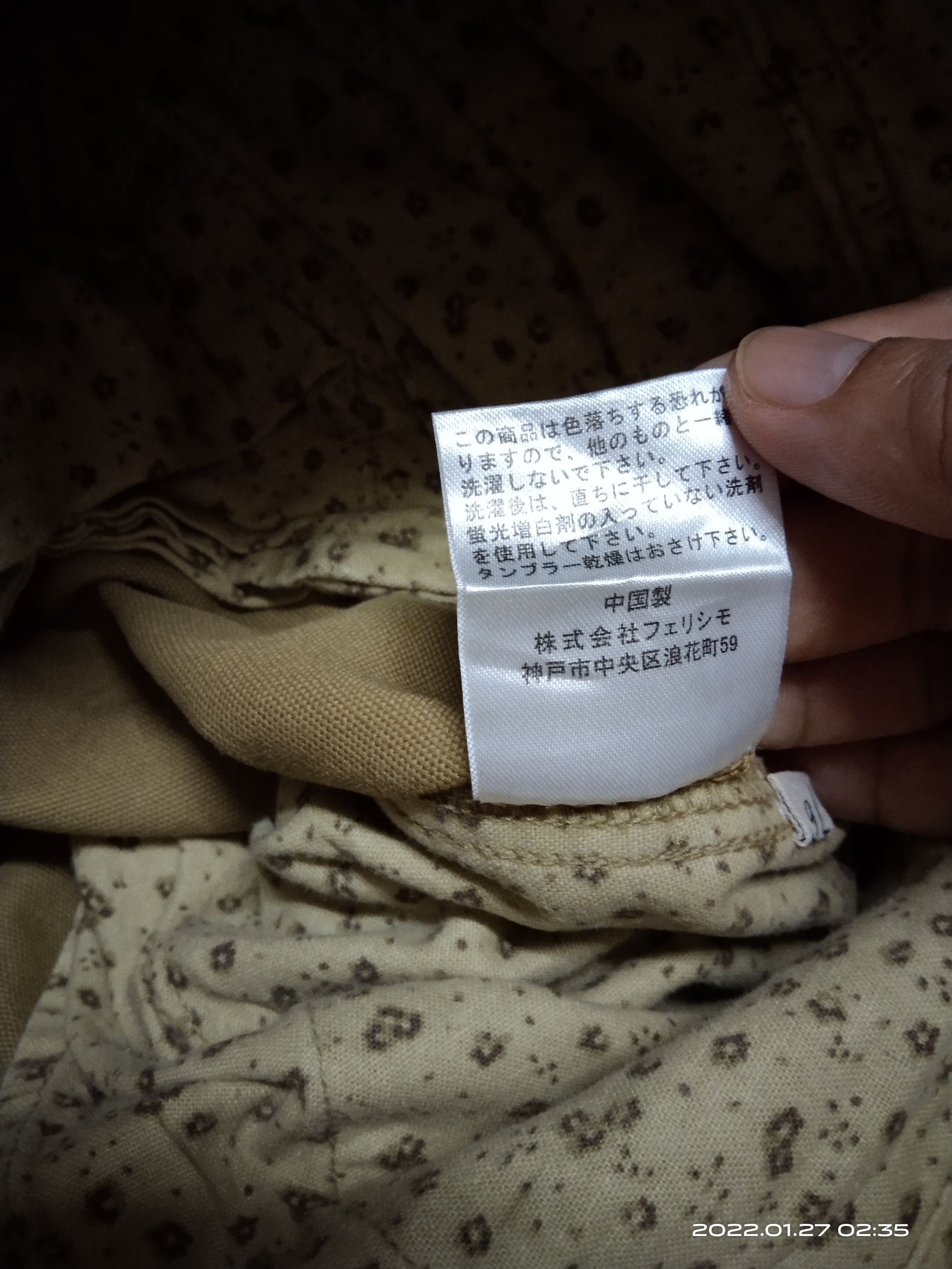 Japanese Brand JAPANESE SUNNY CLOUDS CARGO BAGGY BALLON PARACHUTE PANTS Size US 30 / EU 46 - 5 Thumbnail