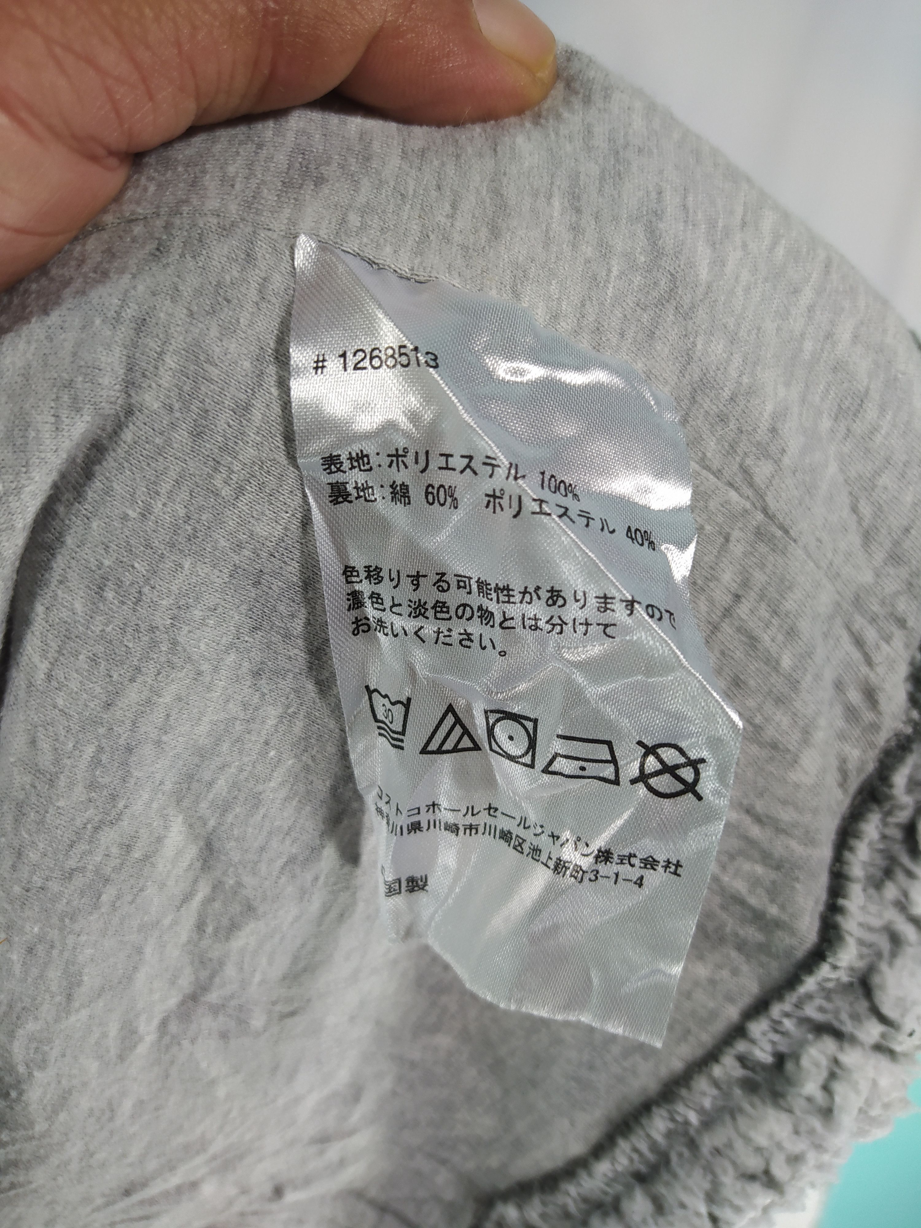 Japanese Brand Japanese brand Retro Bulky Sherpa Fleece Size US S / EU 44-46 / 1 - 7 Thumbnail