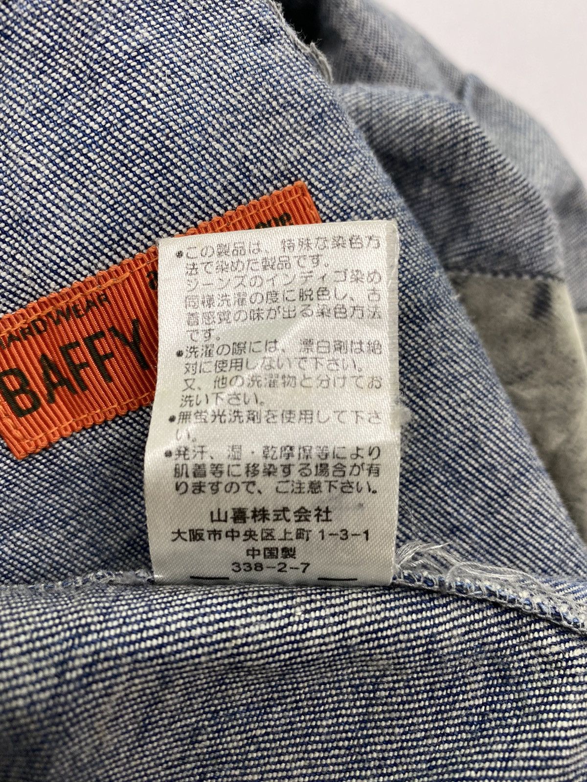 Japanese Brand Baffy Dirty Distressed Velvet Denim Jacket Size US L / EU 52-54 / 3 - 12 Thumbnail