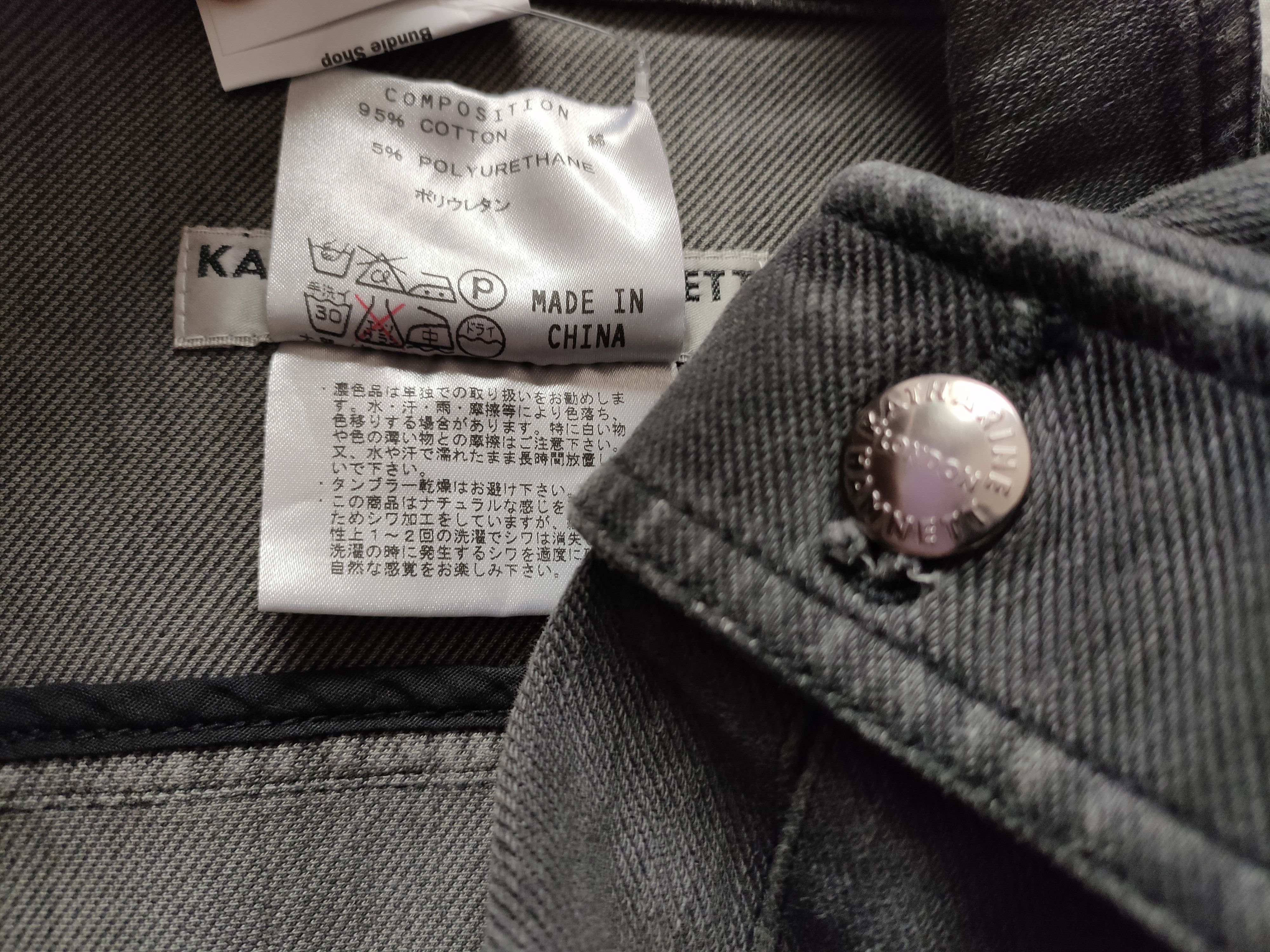 Katharine Hamnett London Vintage 90s Katharine Hamnett London Denim Jacket Size US S / EU 44-46 / 1 - 6 Thumbnail