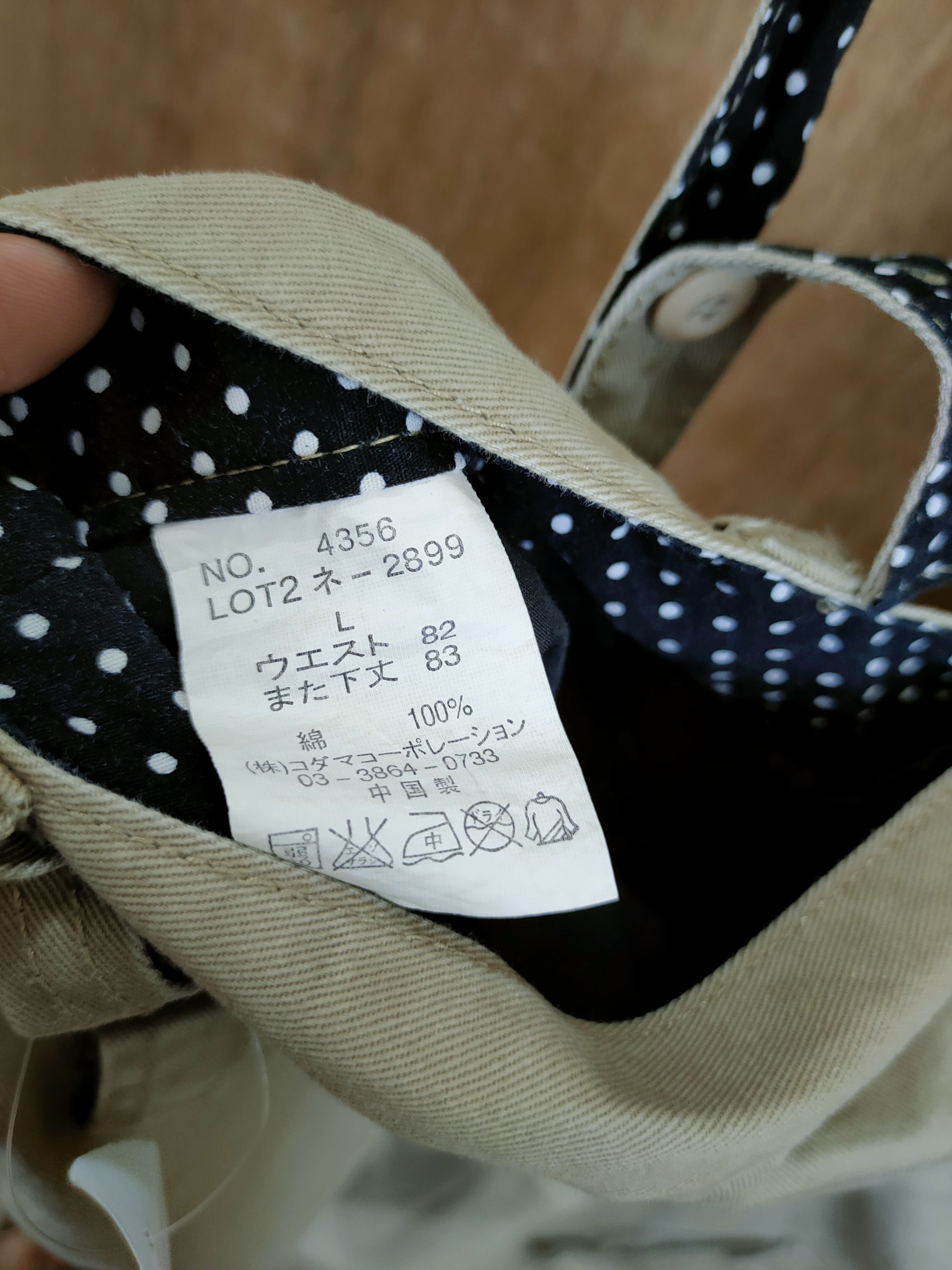 Japanese Brand DLL Free gate overall cargo multipocket tactical pants #1059 Size US 32 / EU 48 - 10 Thumbnail