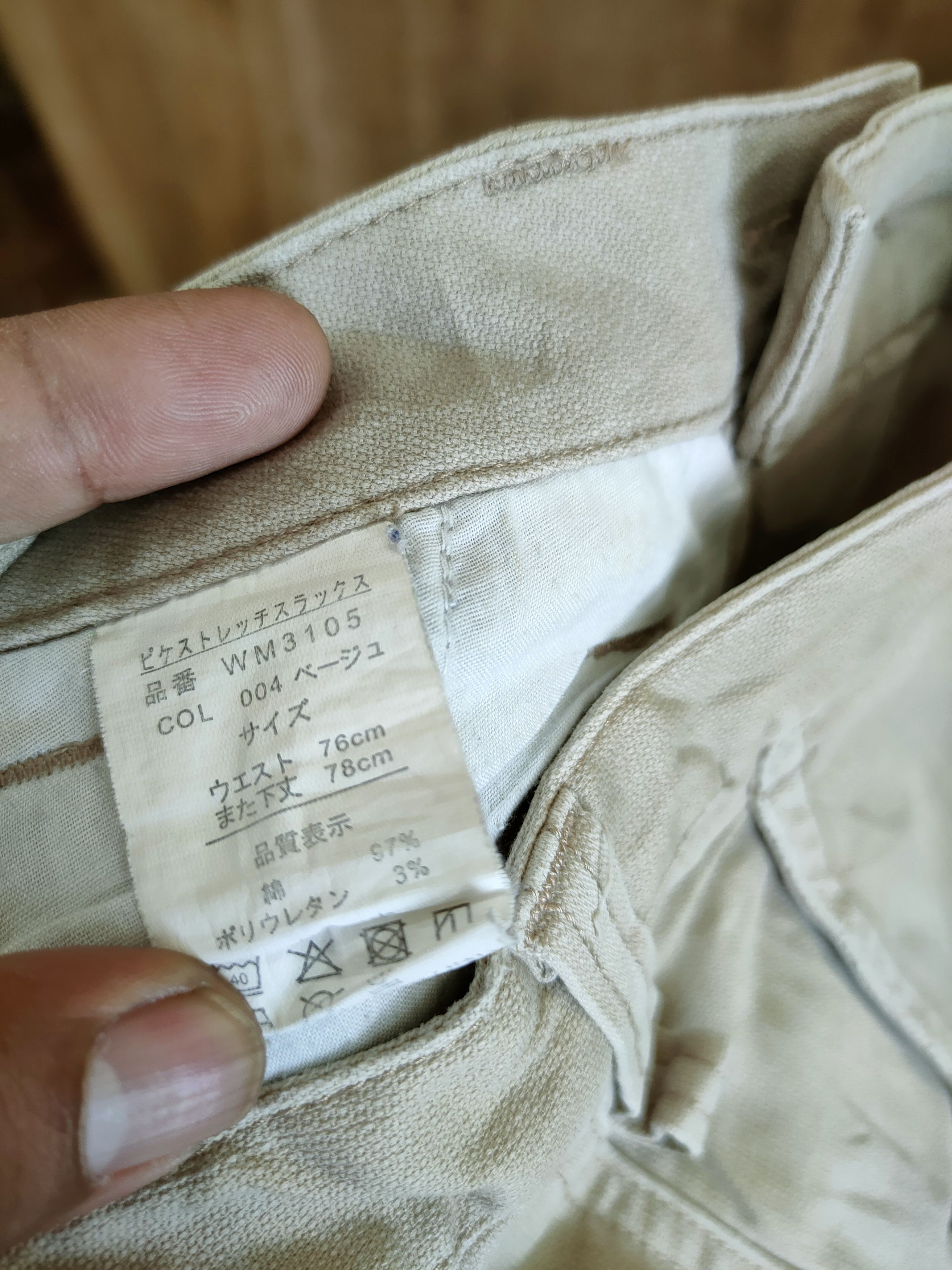 Japanese Brand DLL Japan Workers cargo dirty distressed pants #46-343 Size US 29 - 11 Thumbnail