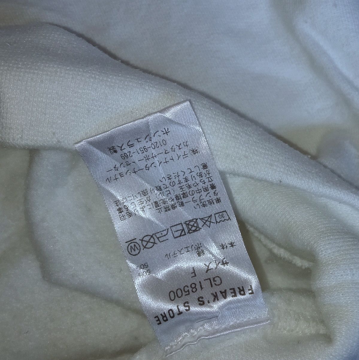 Japanese Brand Freak's store hoodies/rare design Size US L / EU 52-54 / 3 - 6 Thumbnail