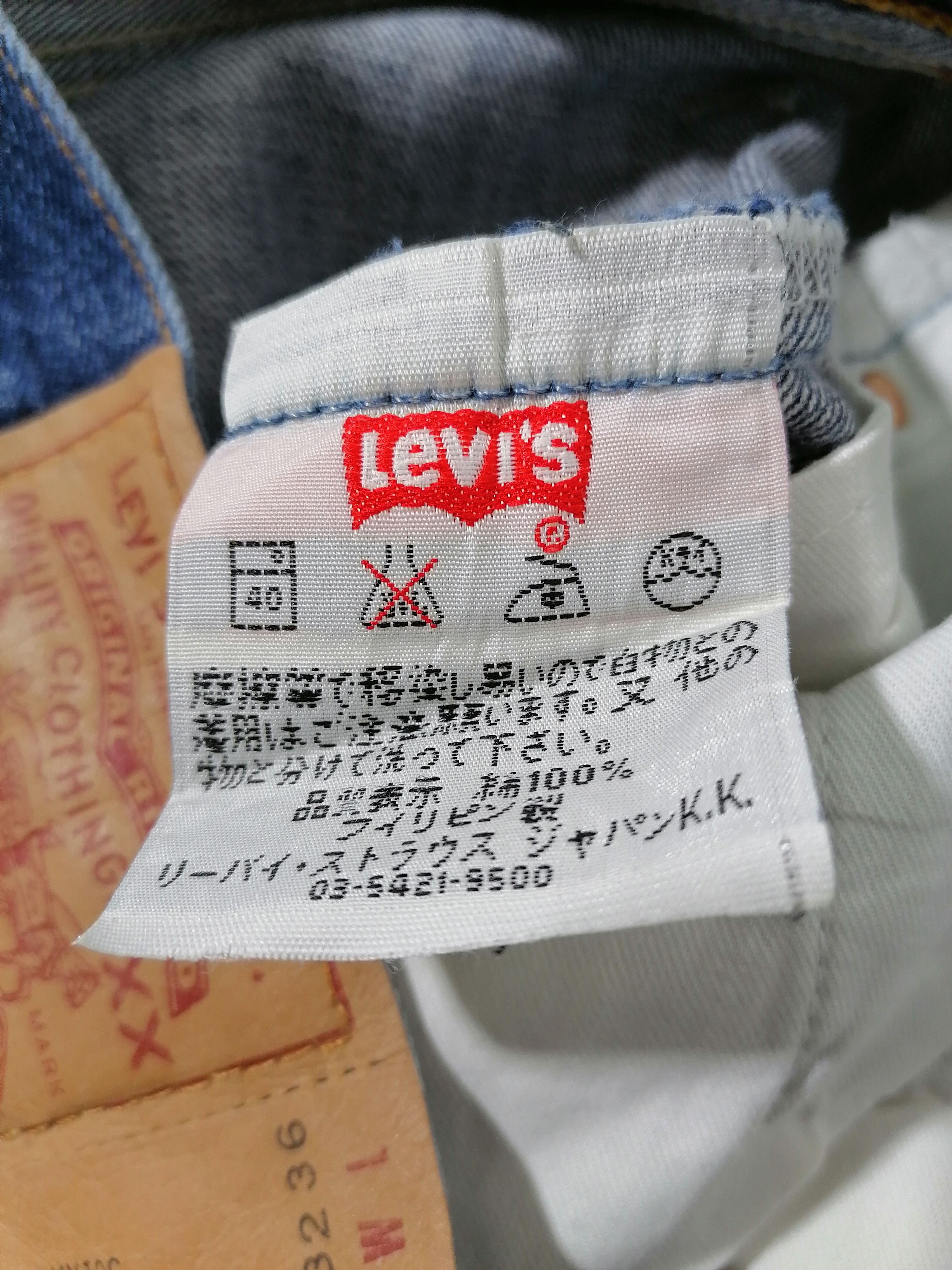 Levi's × Levi's Vintage Clothing 501 Levi's Strauss Vintage Denim Jeans Size US 33 - 7 Thumbnail