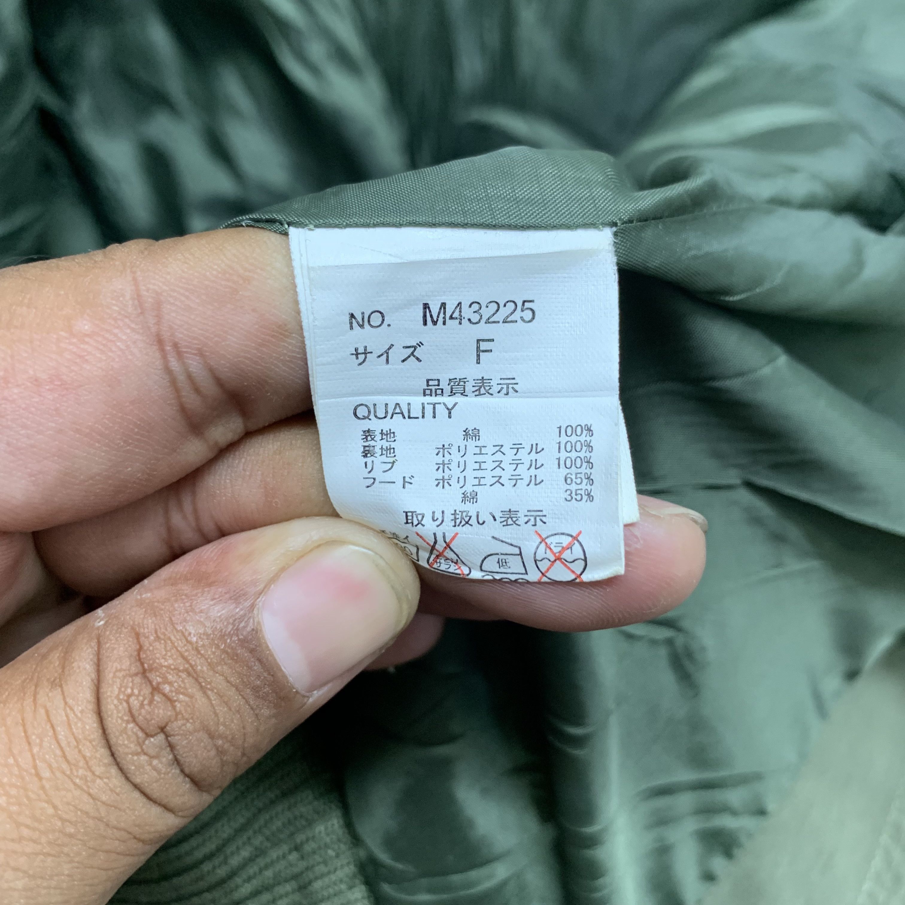 Japanese Brand Ghost of Harlem Glorious Death Skulls Jacket #4325-150 Size S / US 4 / IT 40 - 13 Thumbnail