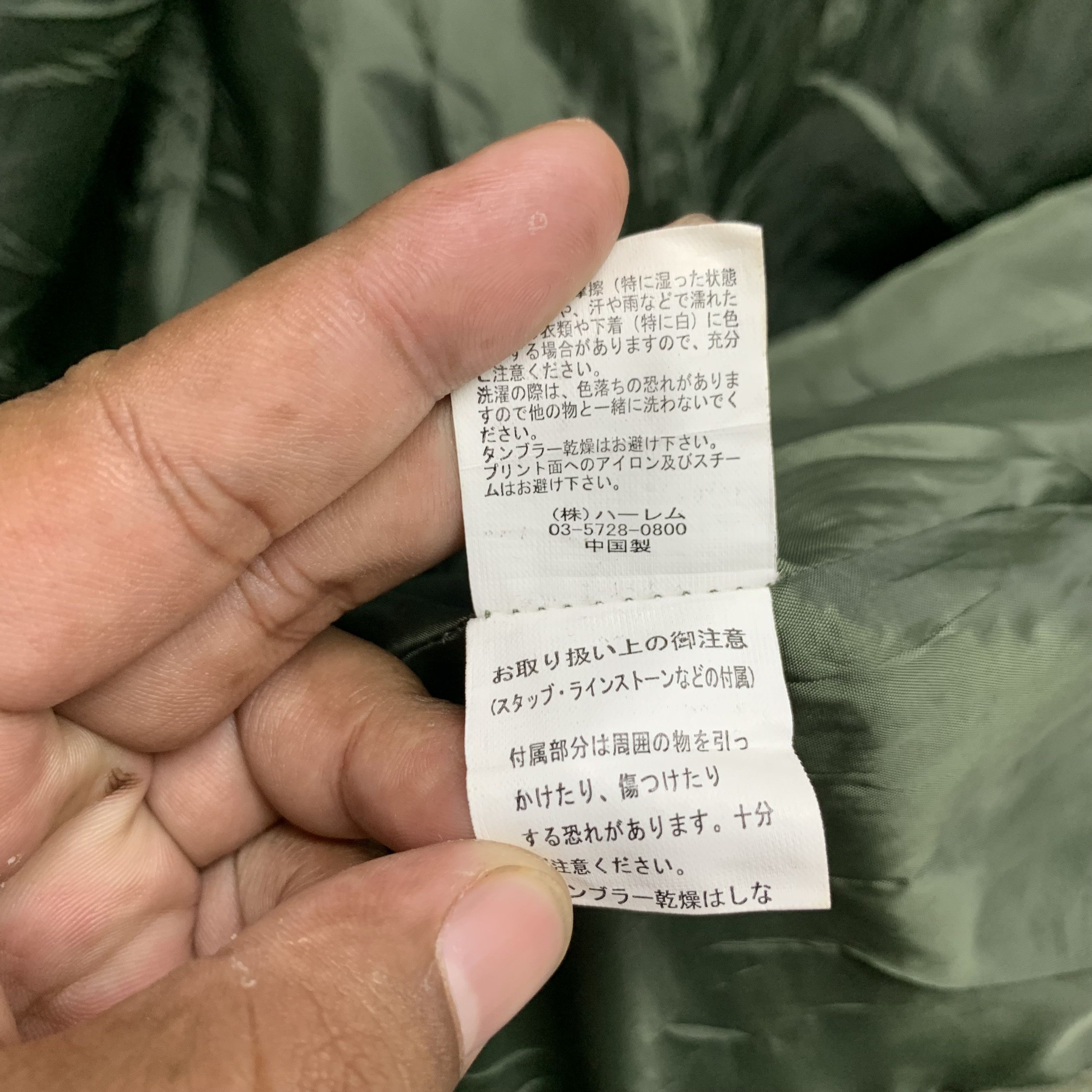 Japanese Brand Ghost of Harlem Glorious Death Skulls Jacket #4325-150 Size S / US 4 / IT 40 - 14 Thumbnail