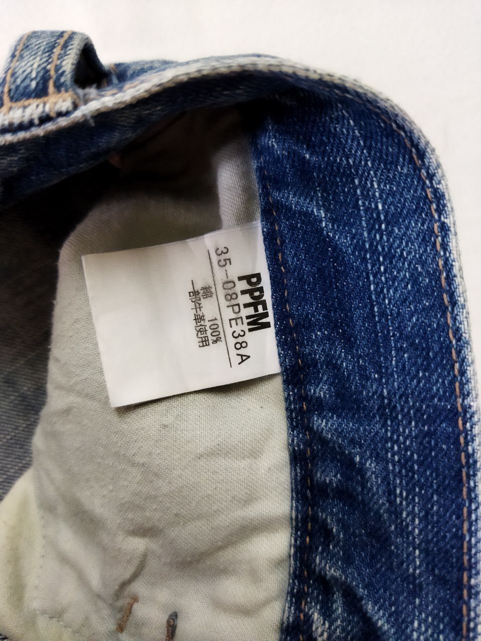 PPFM Japanese PPFM Original Distressed Design Jeans Size US 33 - 10 Thumbnail