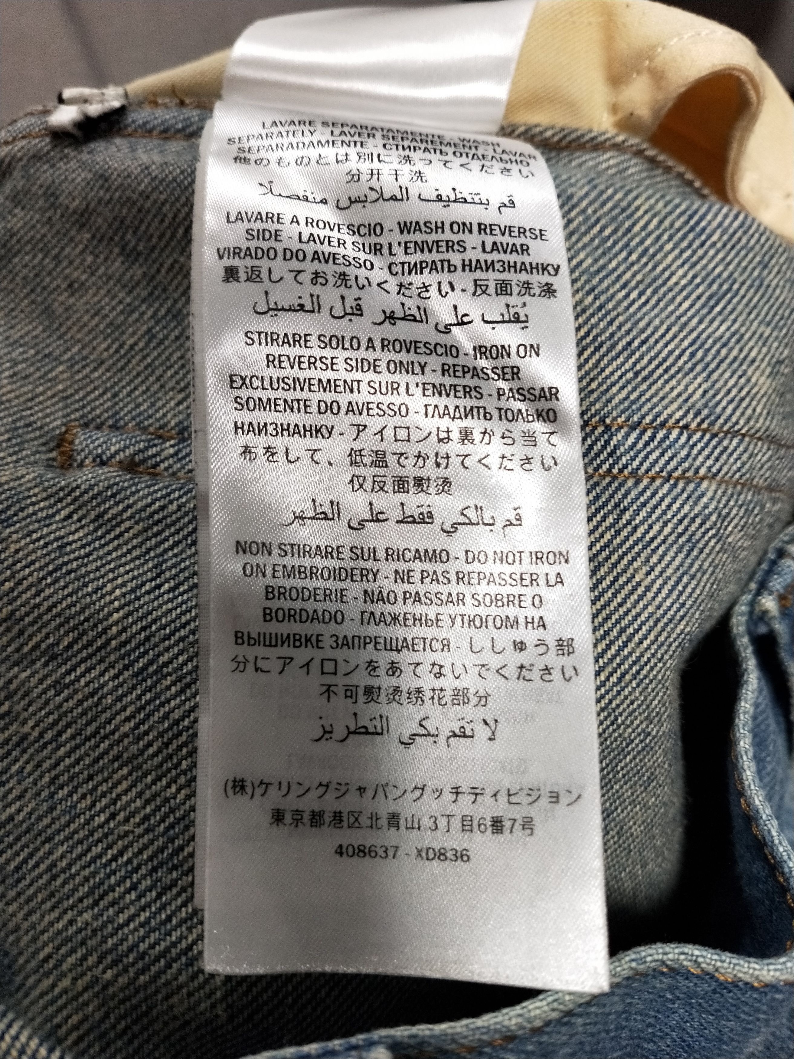 Gucci Symbols Tapered Jeans Size US 34 / EU 50 - 7 Thumbnail