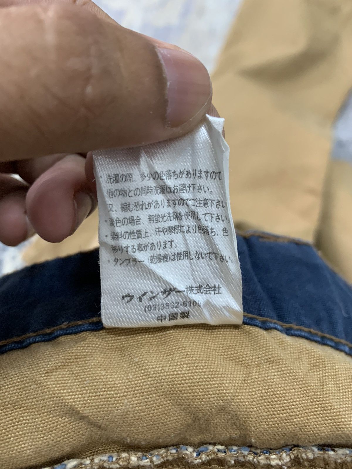 Japanese Brand Japanese Brand Jungle Storm French Work Pant 31x29.5 Size US 31 - 13 Thumbnail
