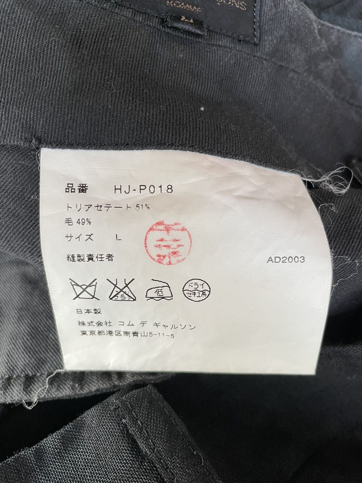 Comme des Garcons Homme Comme des Garcons Plaid Baggy Trousers Pants Size US 30 / EU 46 - 11 Thumbnail