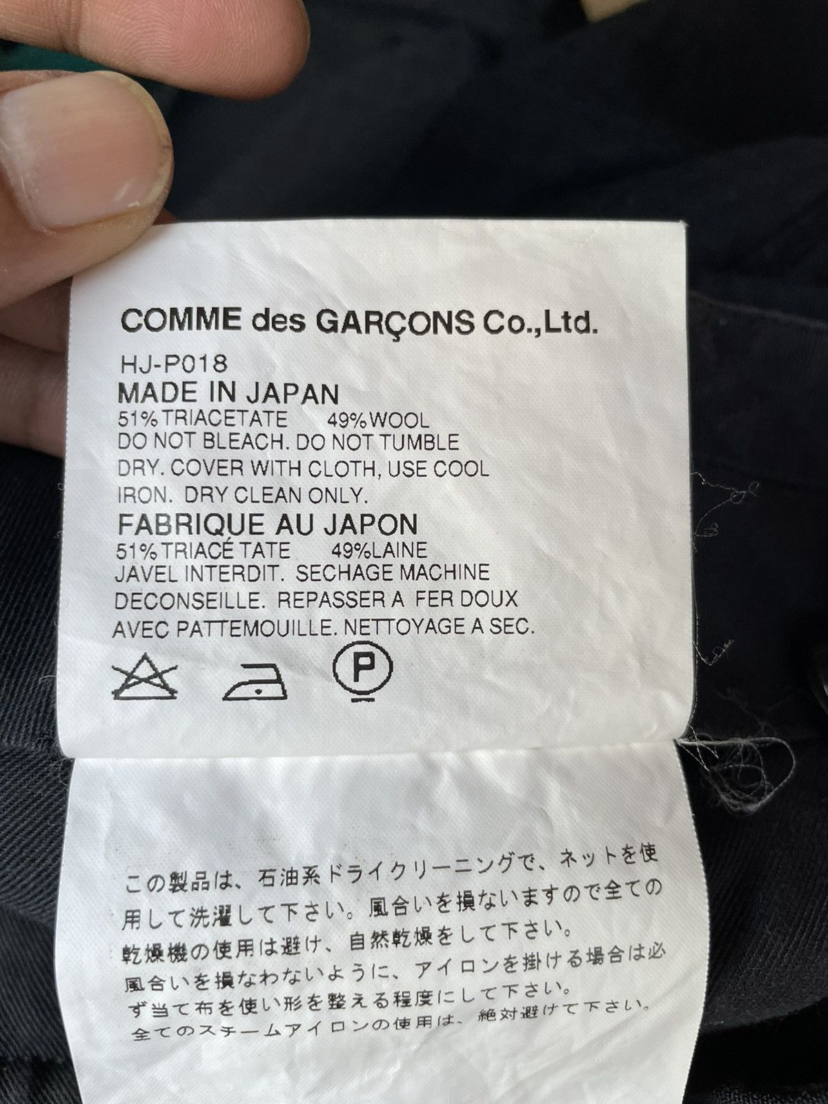 Comme des Garcons Homme Comme des Garcons Plaid Baggy Trousers Pants Size US 30 / EU 46 - 12 Thumbnail
