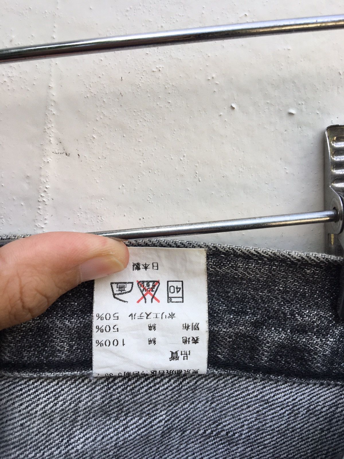 Nepenthes Rare Nepenthes Patchwork Denim Jeans Size US 27 - 22 Thumbnail