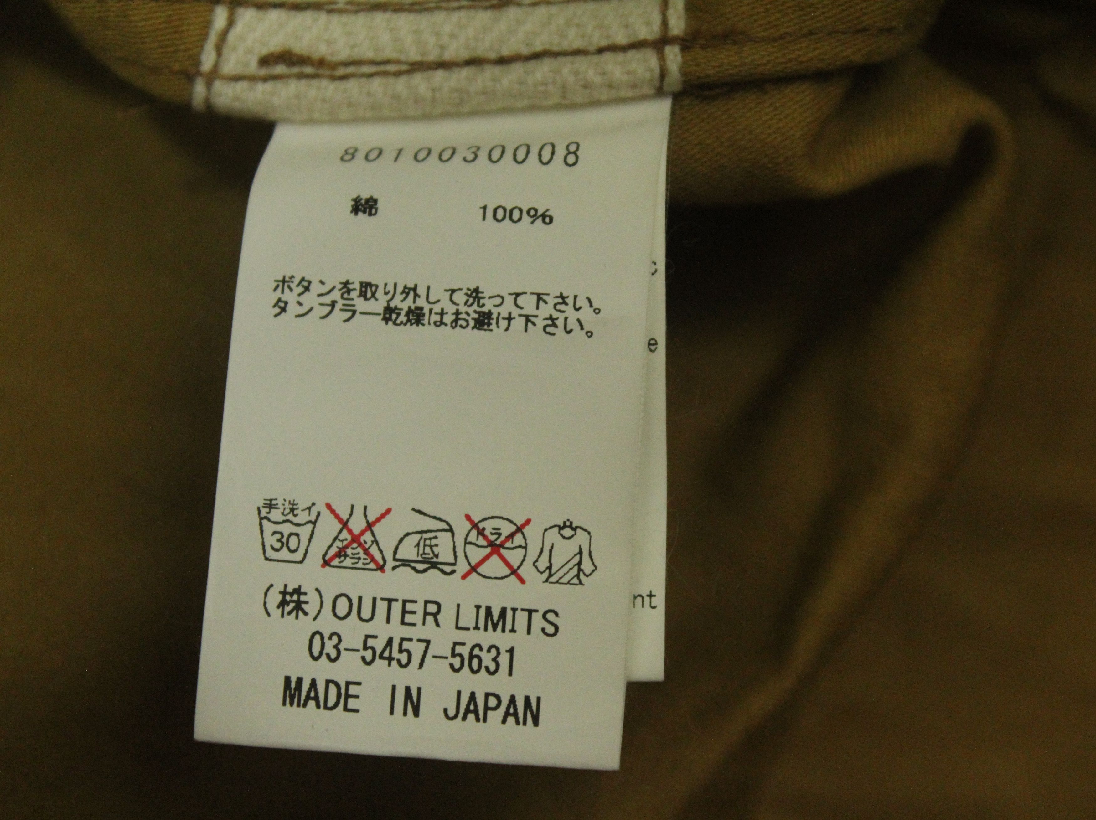 Nigel Cabourn NIGEL CABOURN Vest Buckle Back Made In Japan Size US S / EU 44-46 / 1 - 8 Thumbnail