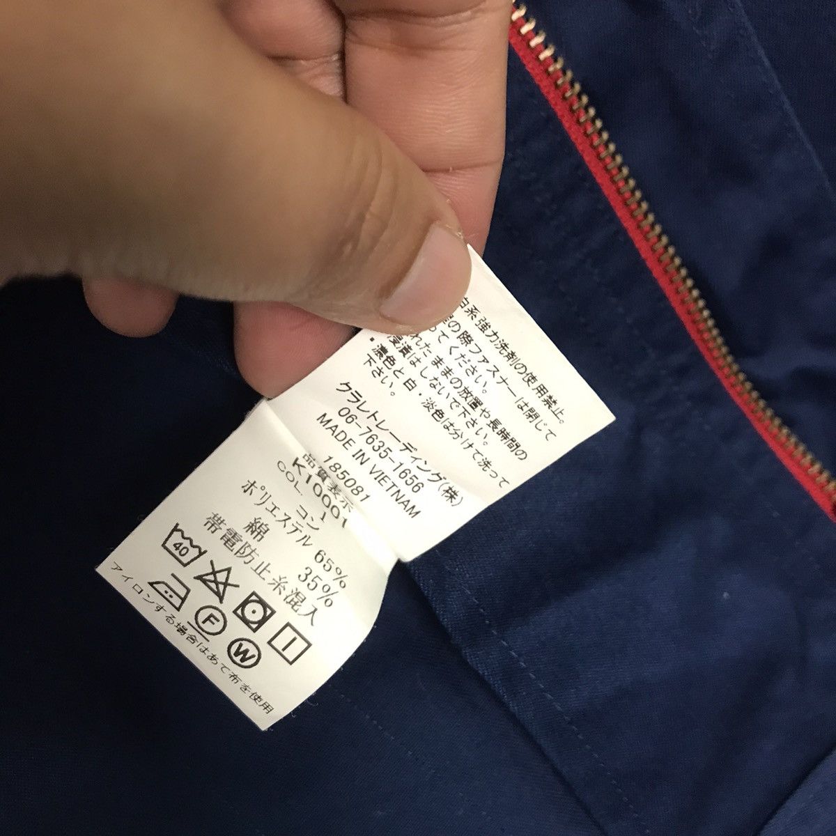 Japanese Brand × Kansai Yamamoto Vintage Nismo Nissan Racing team Kansai jacket custom jacket Size US M / EU 48-50 / 2 - 8 Thumbnail
