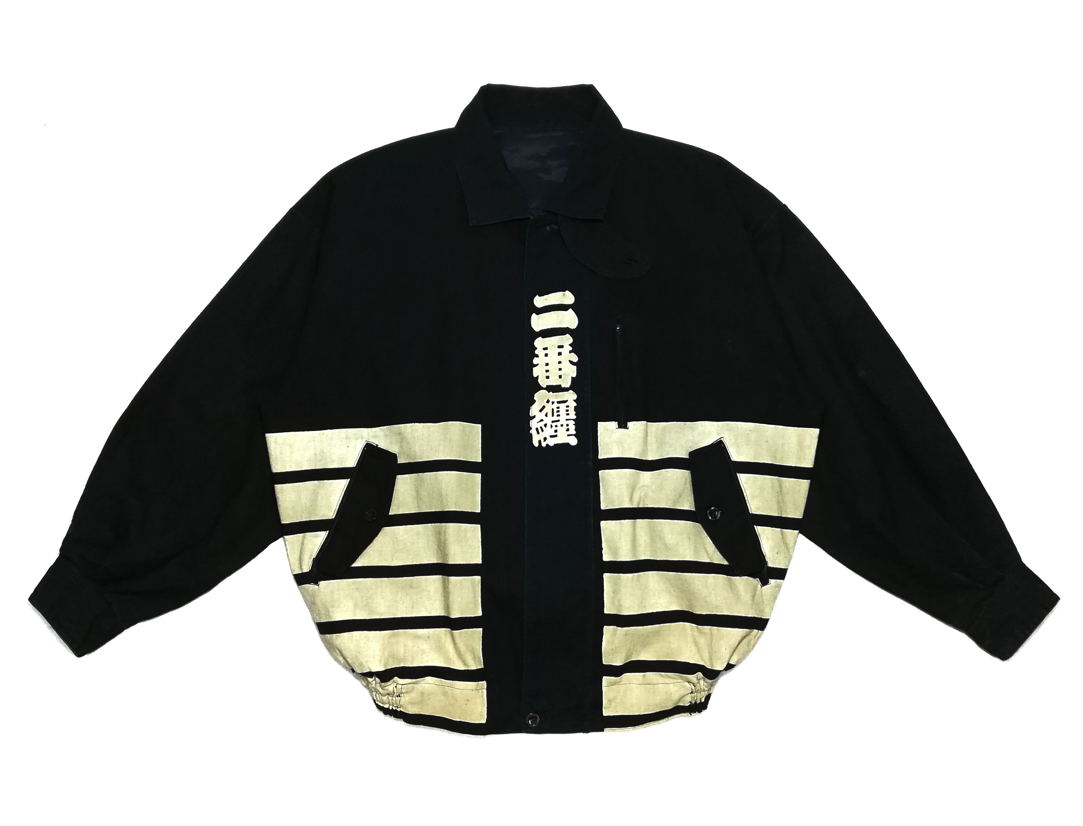 Art Comes First × Indigo × Japanese Brand 🔥GRAIL Sanjuro Happi Jacket Zipper Japanese Traditional🔥 Size US L / EU 52-54 / 3 - 6 Thumbnail