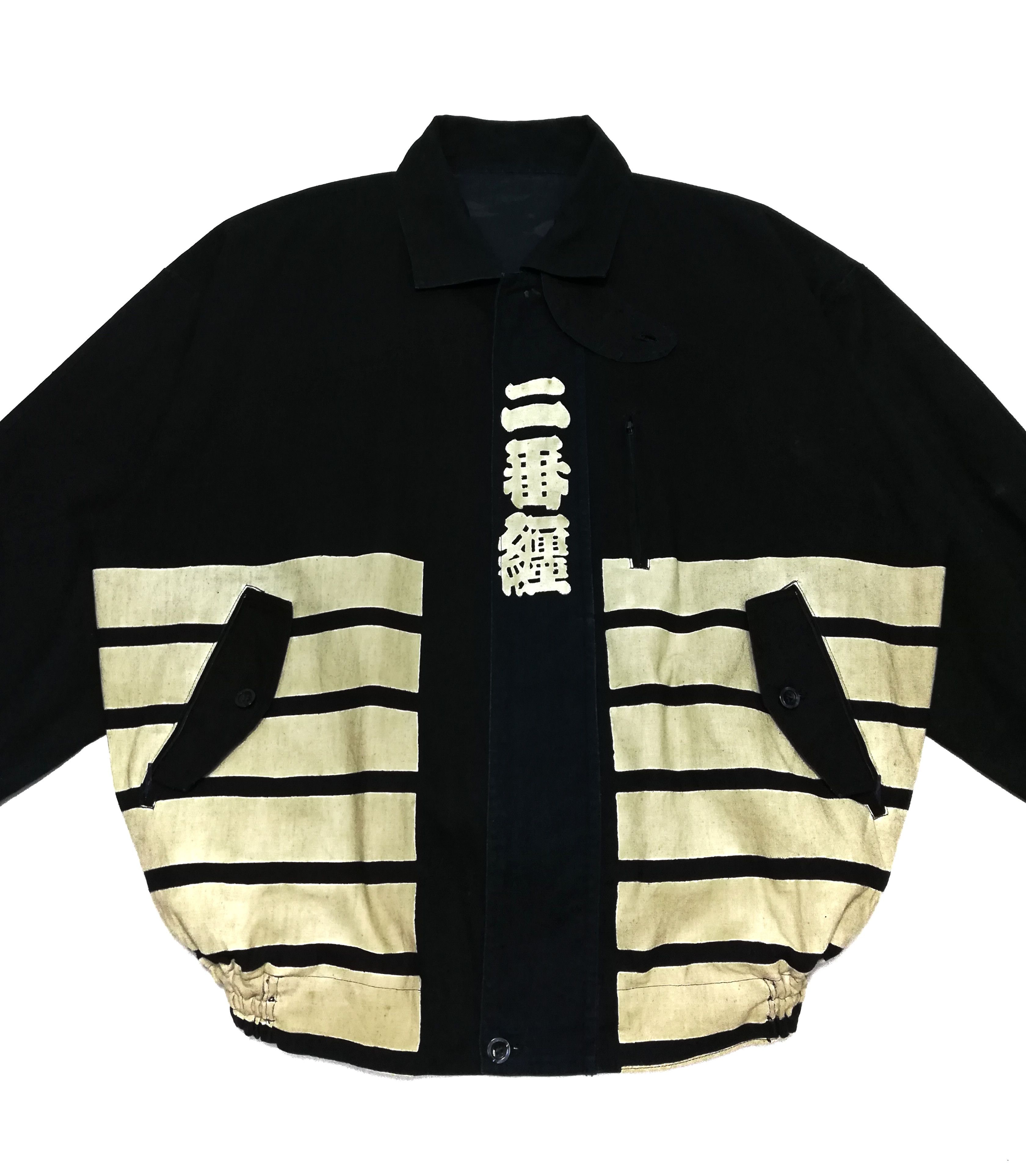 Art Comes First × Indigo × Japanese Brand 🔥GRAIL Sanjuro Happi Jacket Zipper Japanese Traditional🔥 Size US L / EU 52-54 / 3 - 7 Thumbnail