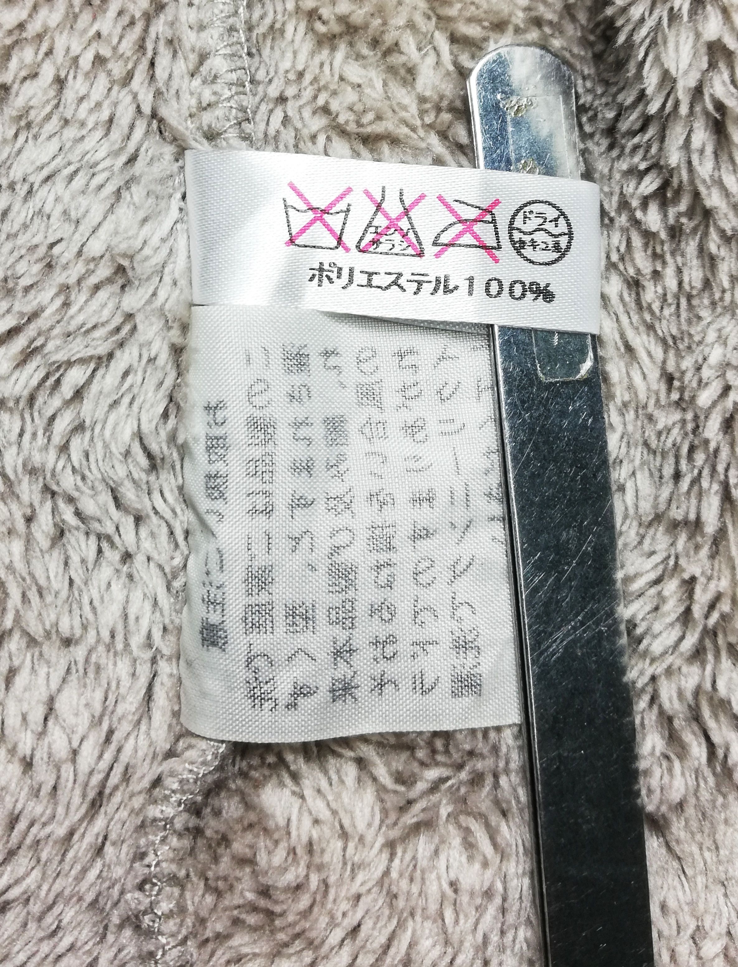 Yohji Yamamoto 🔥Y's For Living By Yohji Yamamoto Fleece Polyester Winter Size US M / EU 48-50 / 2 - 11 Thumbnail