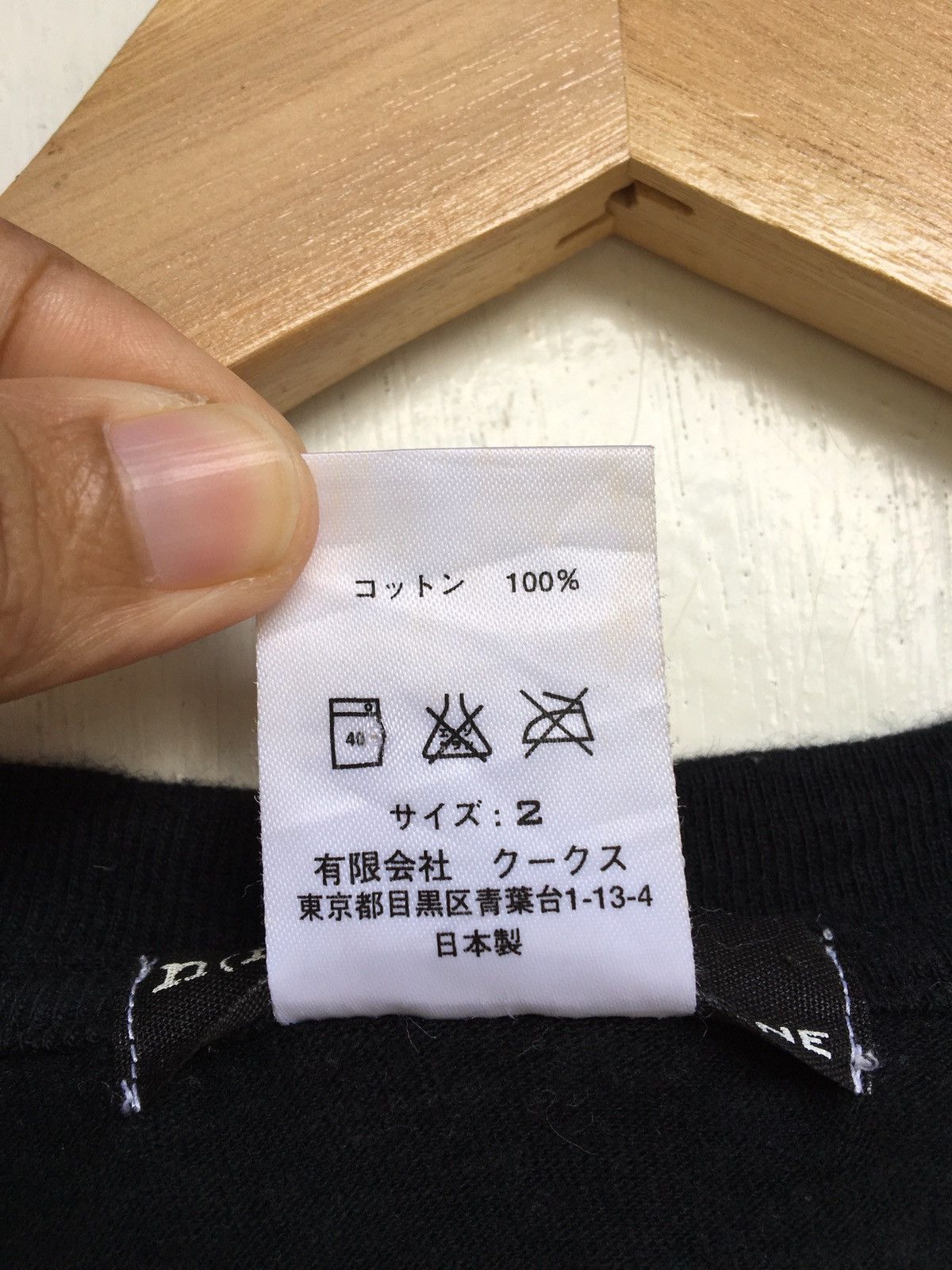 Number (N)ine Number (N)ine V Neck Mens Plain Black Tee Size US S / EU 44-46 / 1 - 6 Thumbnail