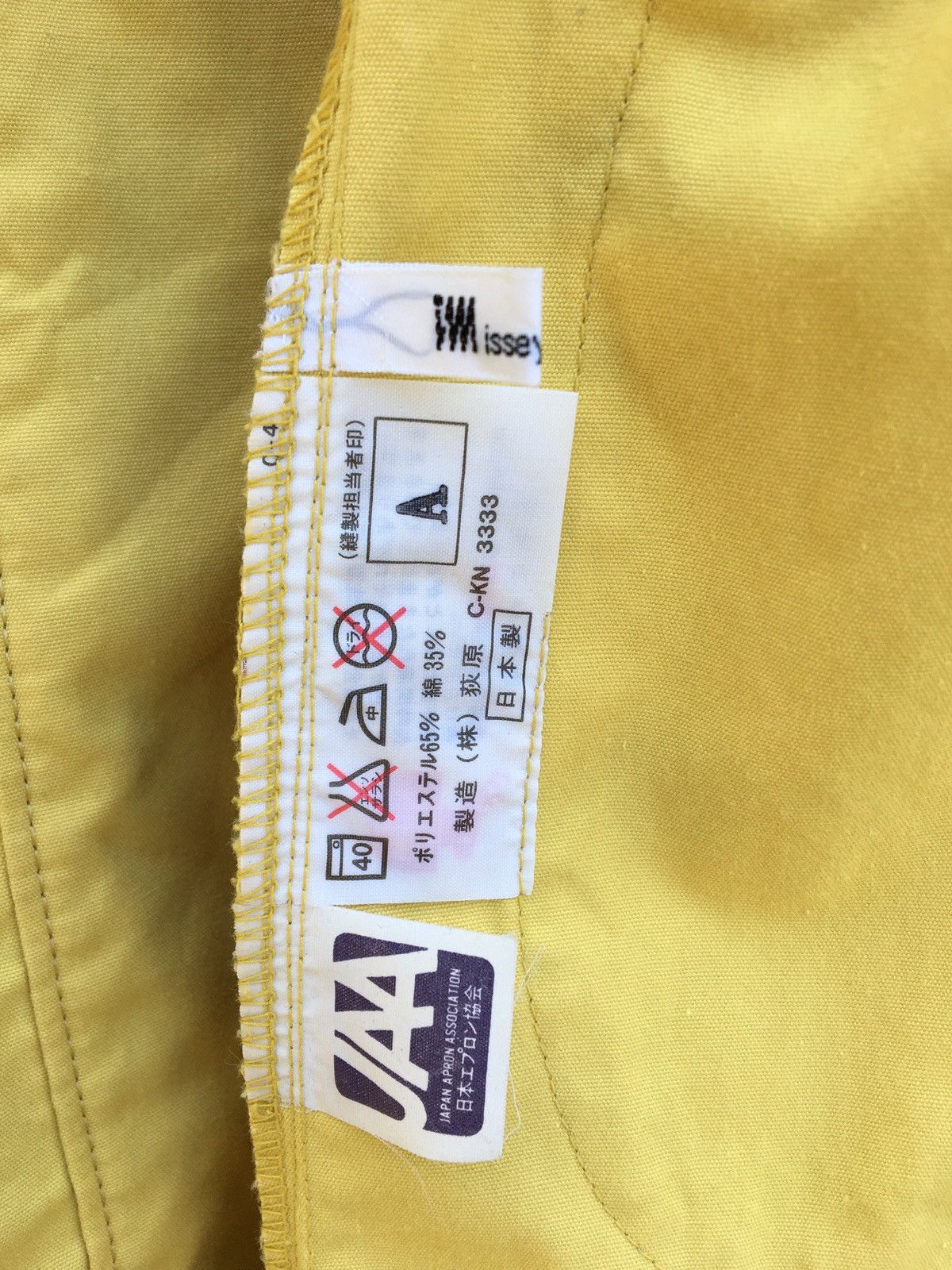 Issey Miyake × Vintage Issey Miyake Design Studio Rare Long Coat Squirrel Yellow Size US L / EU 52-54 / 3 - 18 Thumbnail
