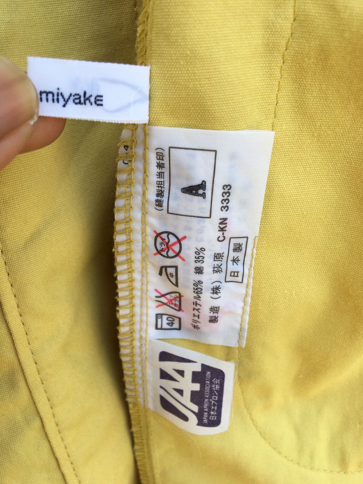 Issey Miyake × Vintage Issey Miyake Design Studio Rare Long Coat Squirrel Yellow Size US L / EU 52-54 / 3 - 19 Thumbnail