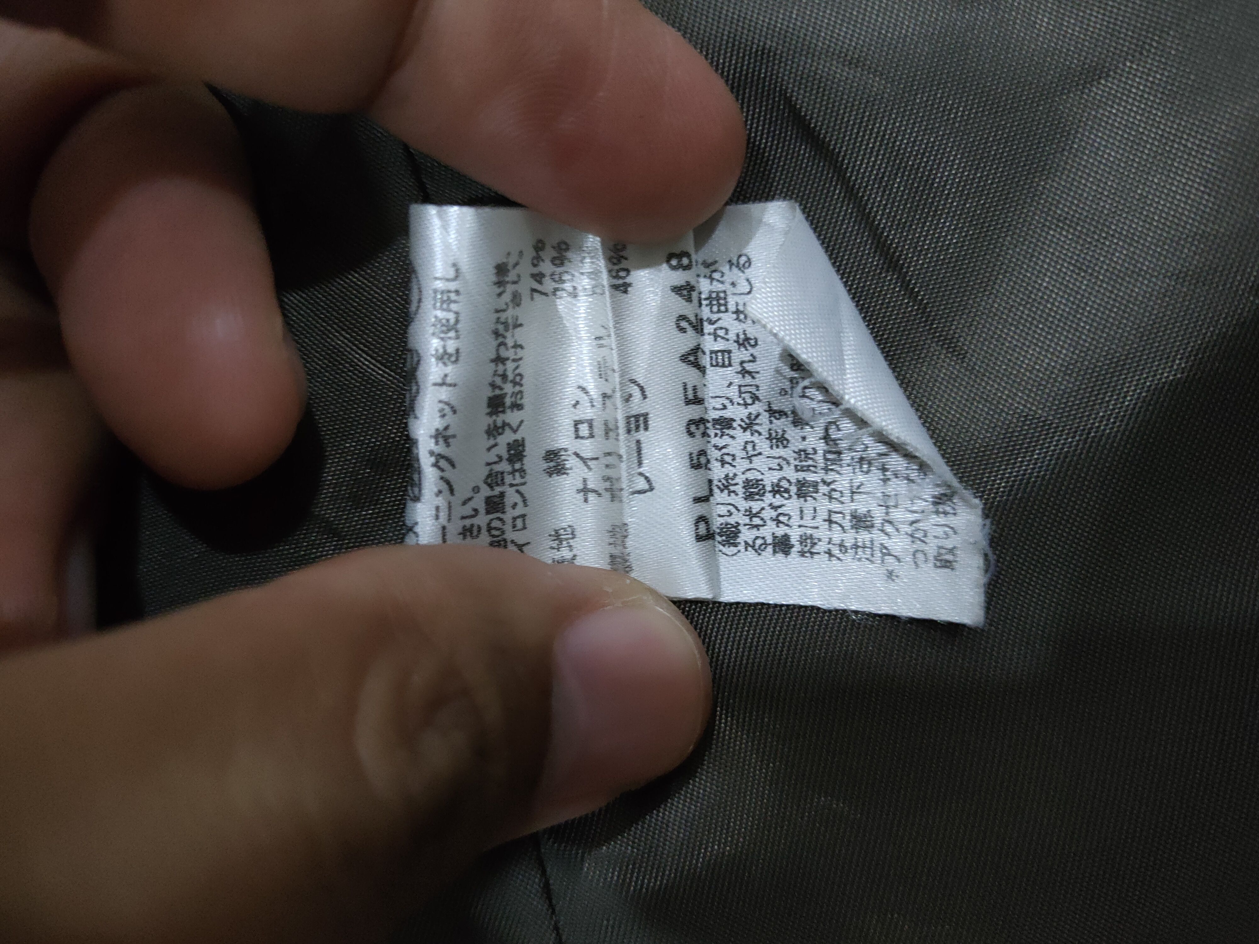Issey Miyake × Vintage PLANTATION BY ISSEY MIYAKE MILITARY STYLE LONG JACKET Size US M / EU 48-50 / 2 - 3 Thumbnail