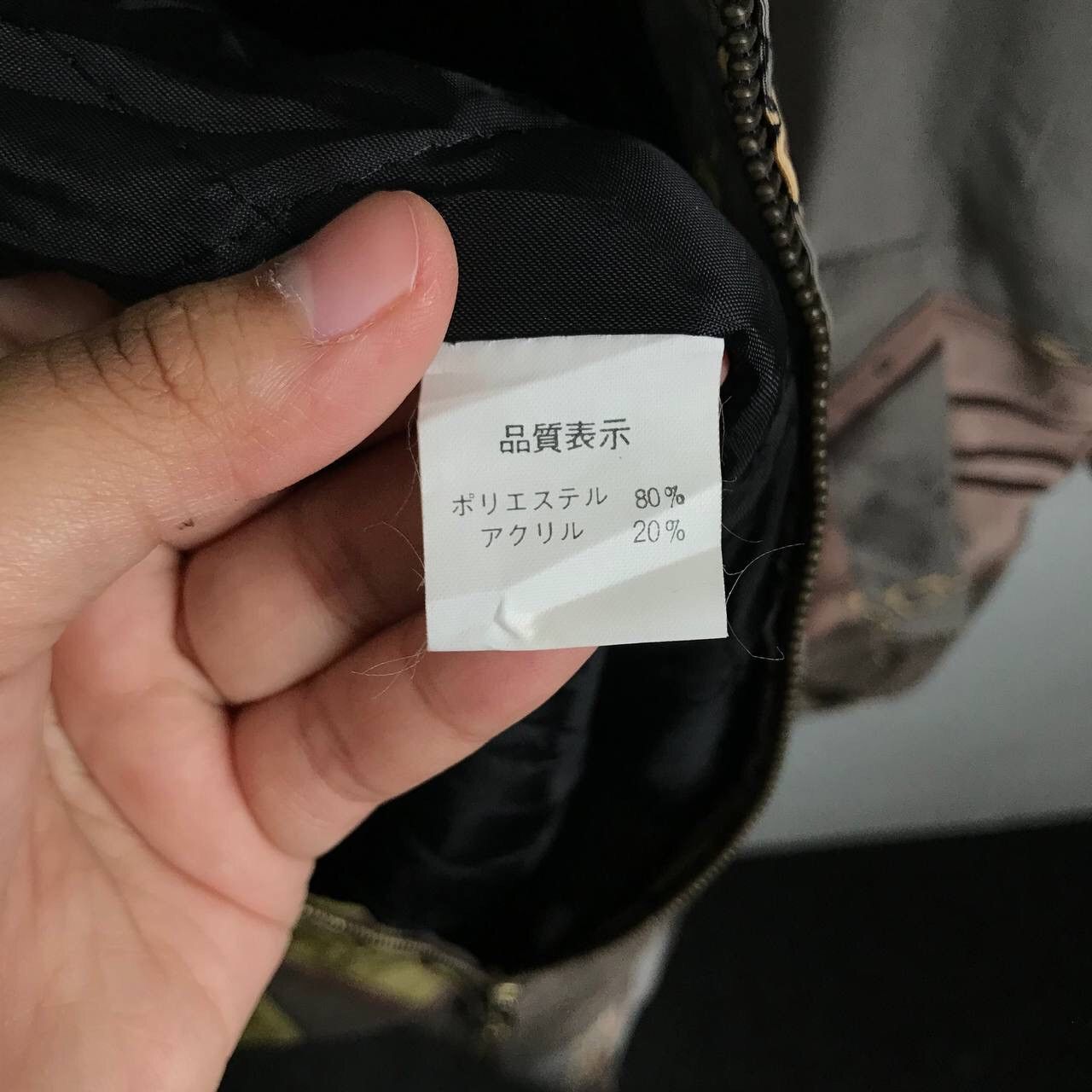 Vintage Bomber Jacket Inspired Chanel