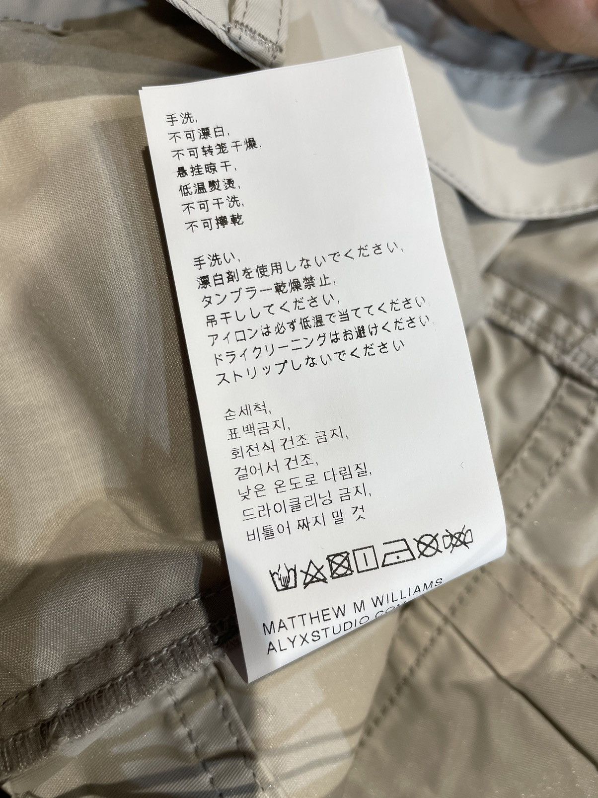 1017 ALYX 9SM Alyx Poliammide Nylon Pants Size US 30 / EU 46 - 9 Thumbnail