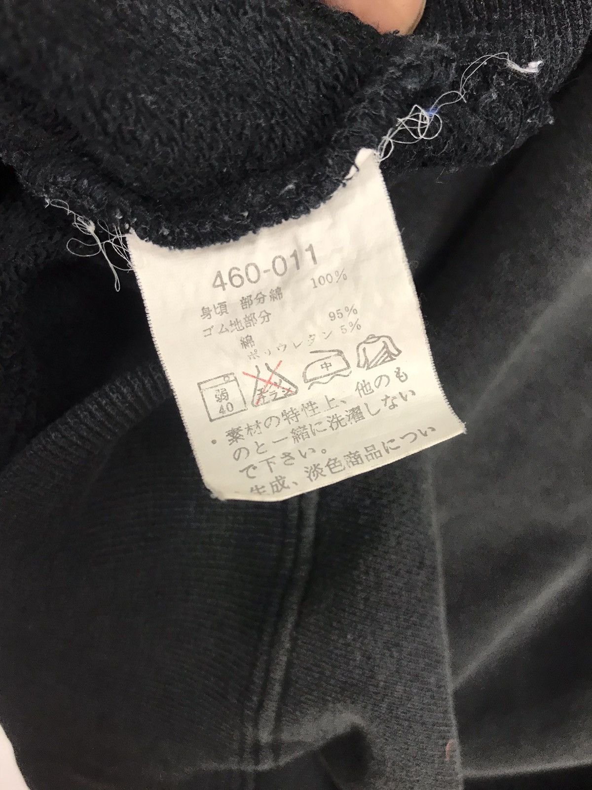 Japanese Brand × Vintage Vintage tous le calecons homme spellout distress sweatshirt Size US L / EU 52-54 / 3 - 5 Thumbnail