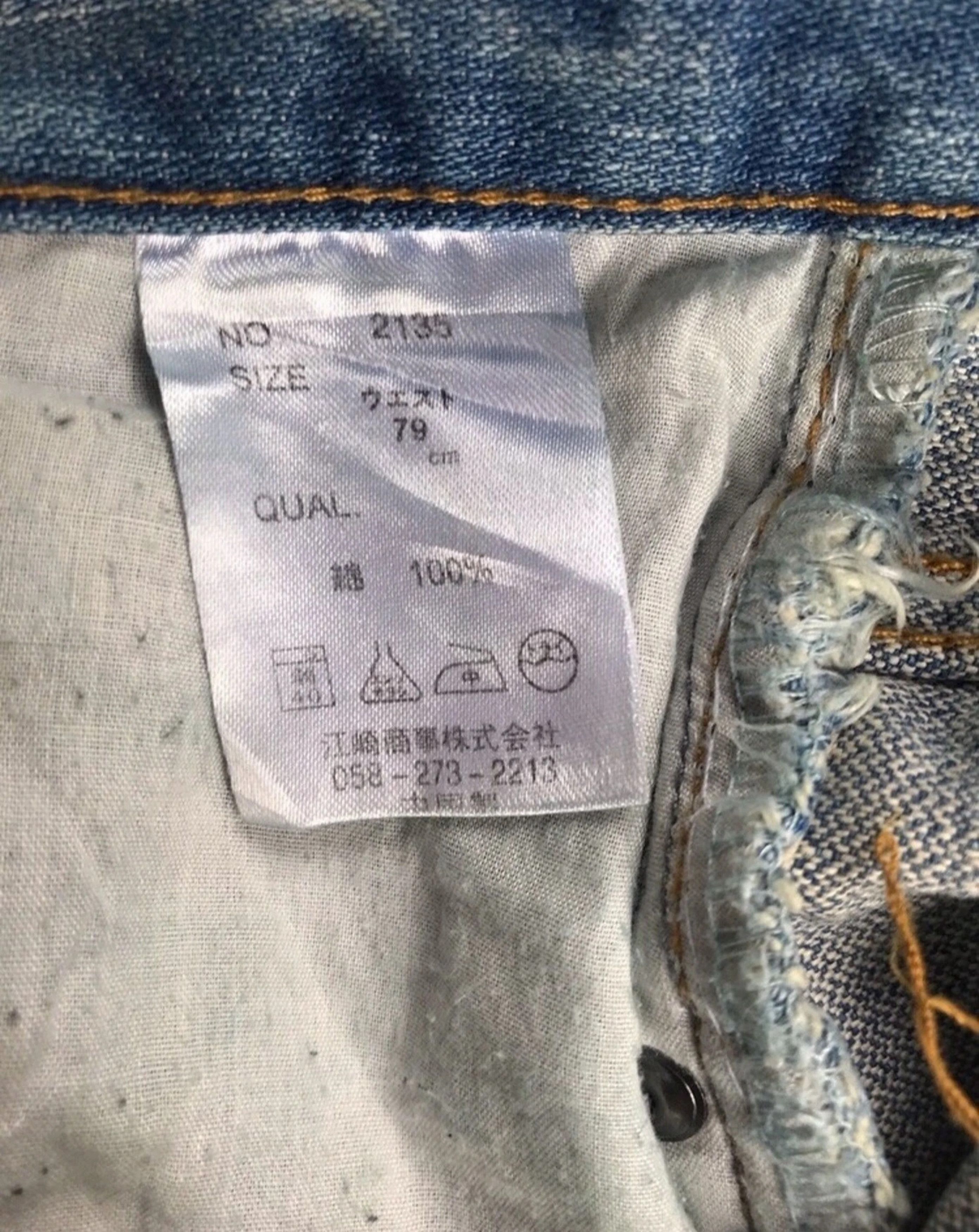 Japanese Brand Rock Skull Styles Denim Size US 30 / EU 46 - 5 Thumbnail
