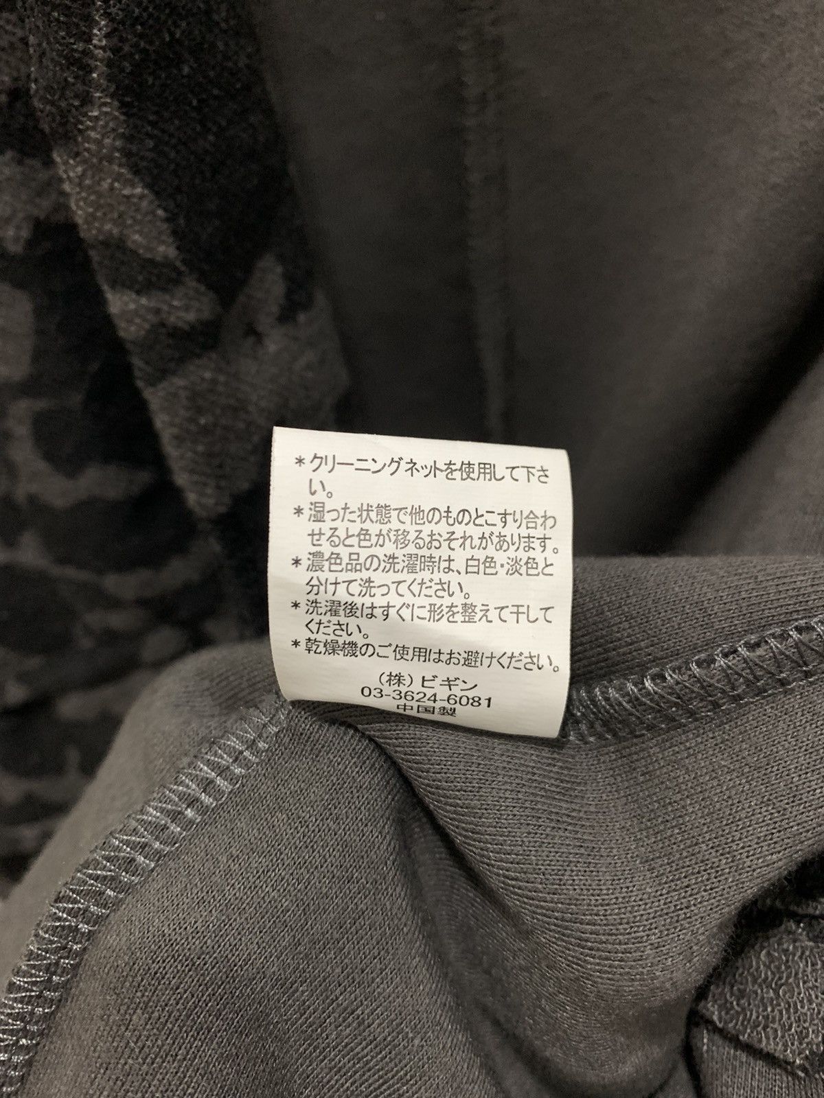 Japanese Brand ANCHORCRAFT Military Camouflage Luxury Casual Blazer Jacket Size 38R - 14 Thumbnail