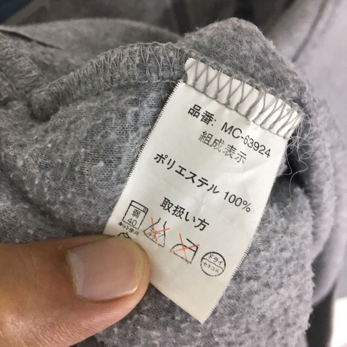 MCM Rare design MCM small logo embroidery sweatshirt design Size US L / EU 52-54 / 3 - 6 Thumbnail