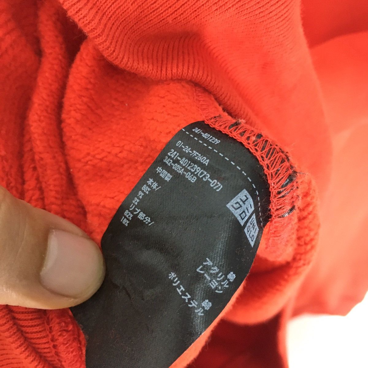 Undercover × Uniqlo Rare collaboration uniqlo undercoversweatshirt jumper Size US L / EU 52-54 / 3 - 4 Thumbnail