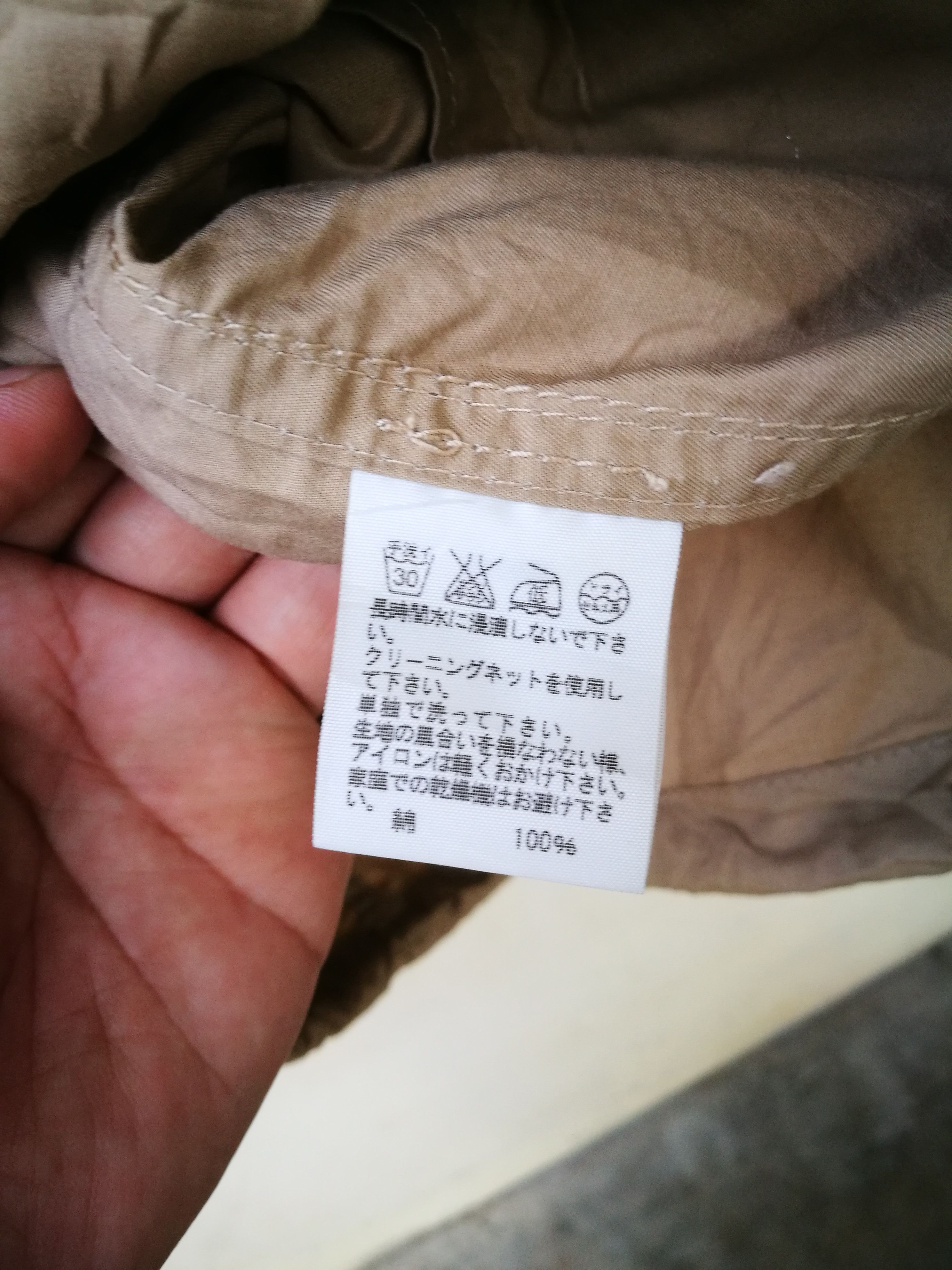 Issey Miyake Vtg Ne Net by Issey Miyake jacket Size US S / EU 44-46 / 1 - 4 Thumbnail