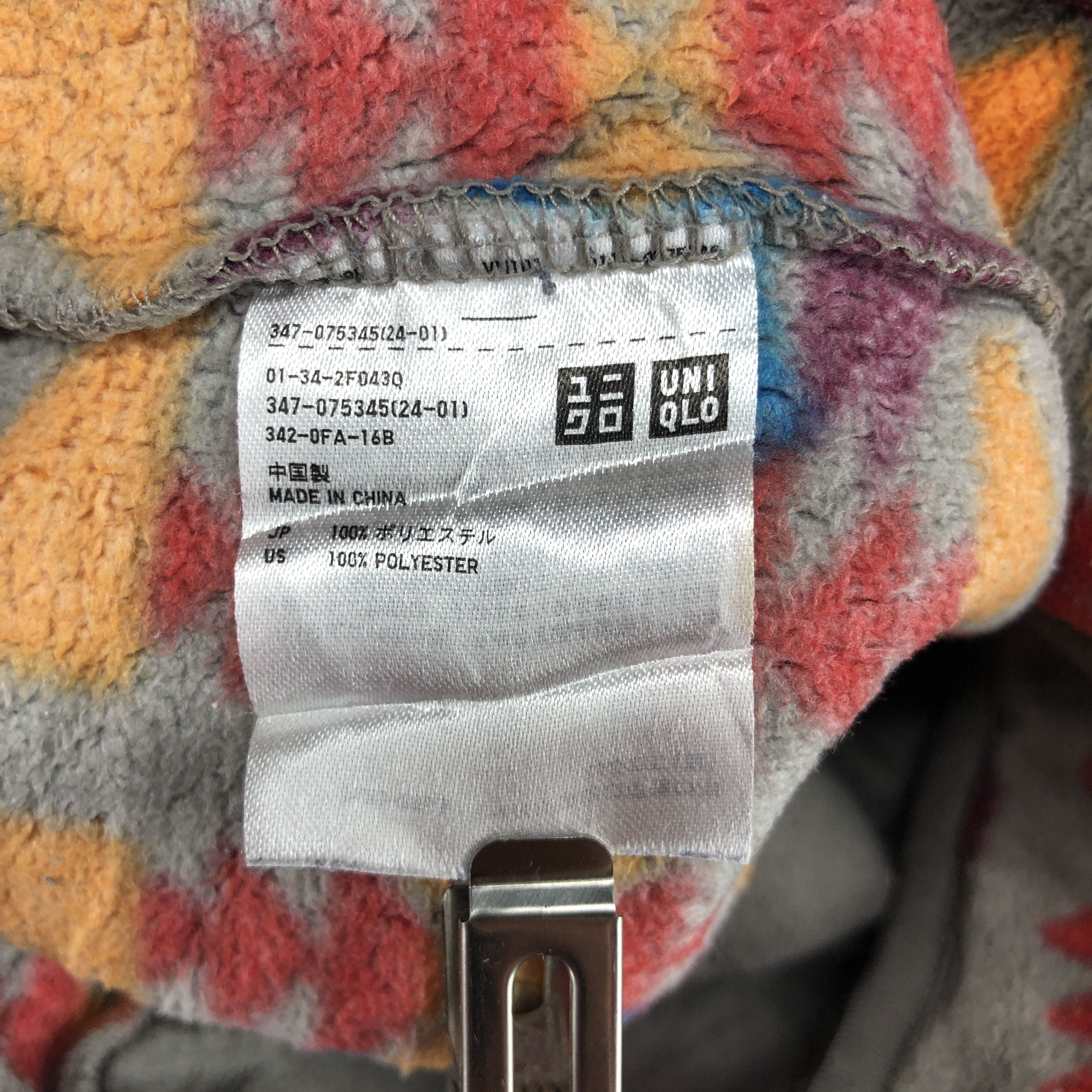 Uniqlo UNIQLO Turtle Neck Fleece #0108/F Size US M / EU 48-50 / 2 - 5 Thumbnail