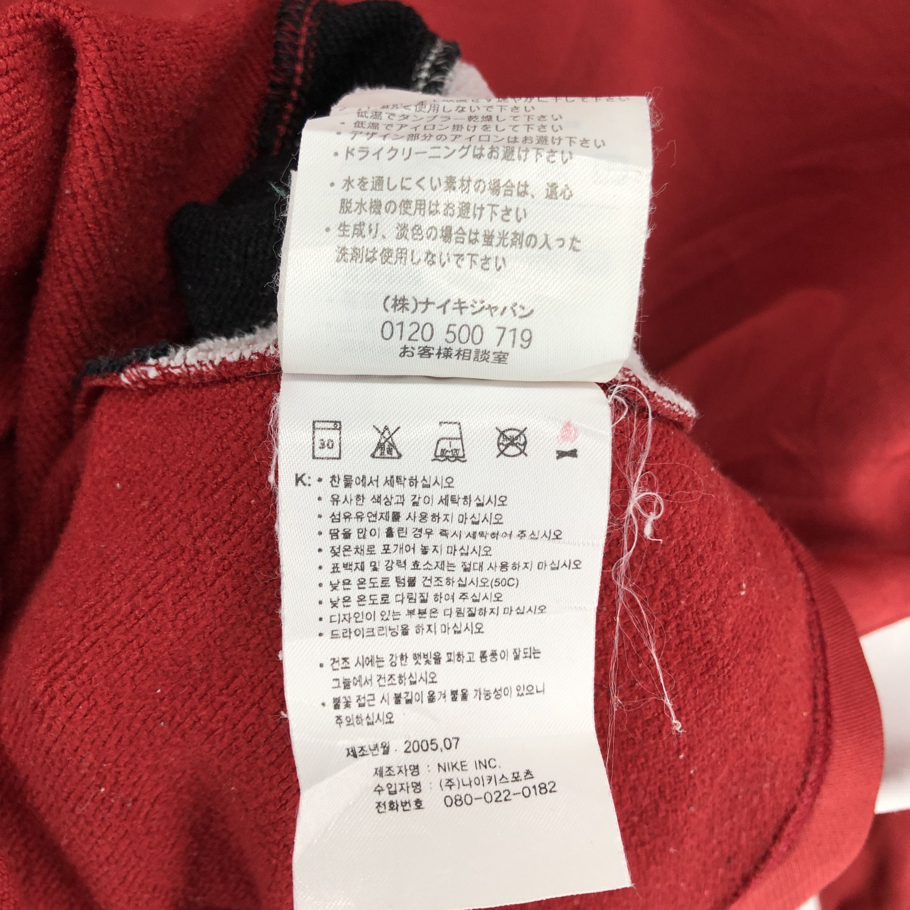 Nike NIKE DRI-FIT Jersey Jumper Center Logo #0390/P Size US L / EU 52-54 / 3 - 7 Thumbnail