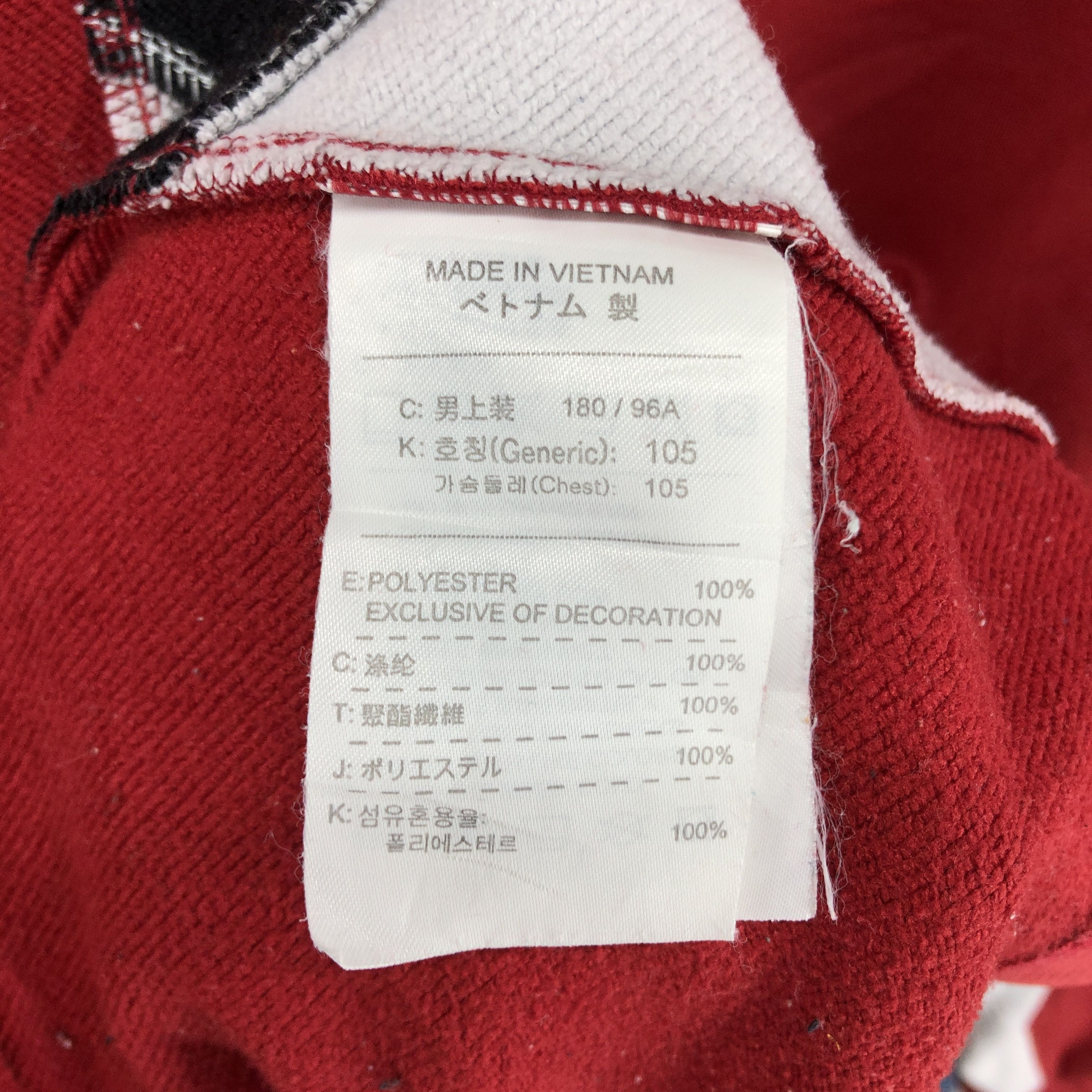 Nike NIKE DRI-FIT Jersey Jumper Center Logo #0390/P Size US L / EU 52-54 / 3 - 6 Thumbnail