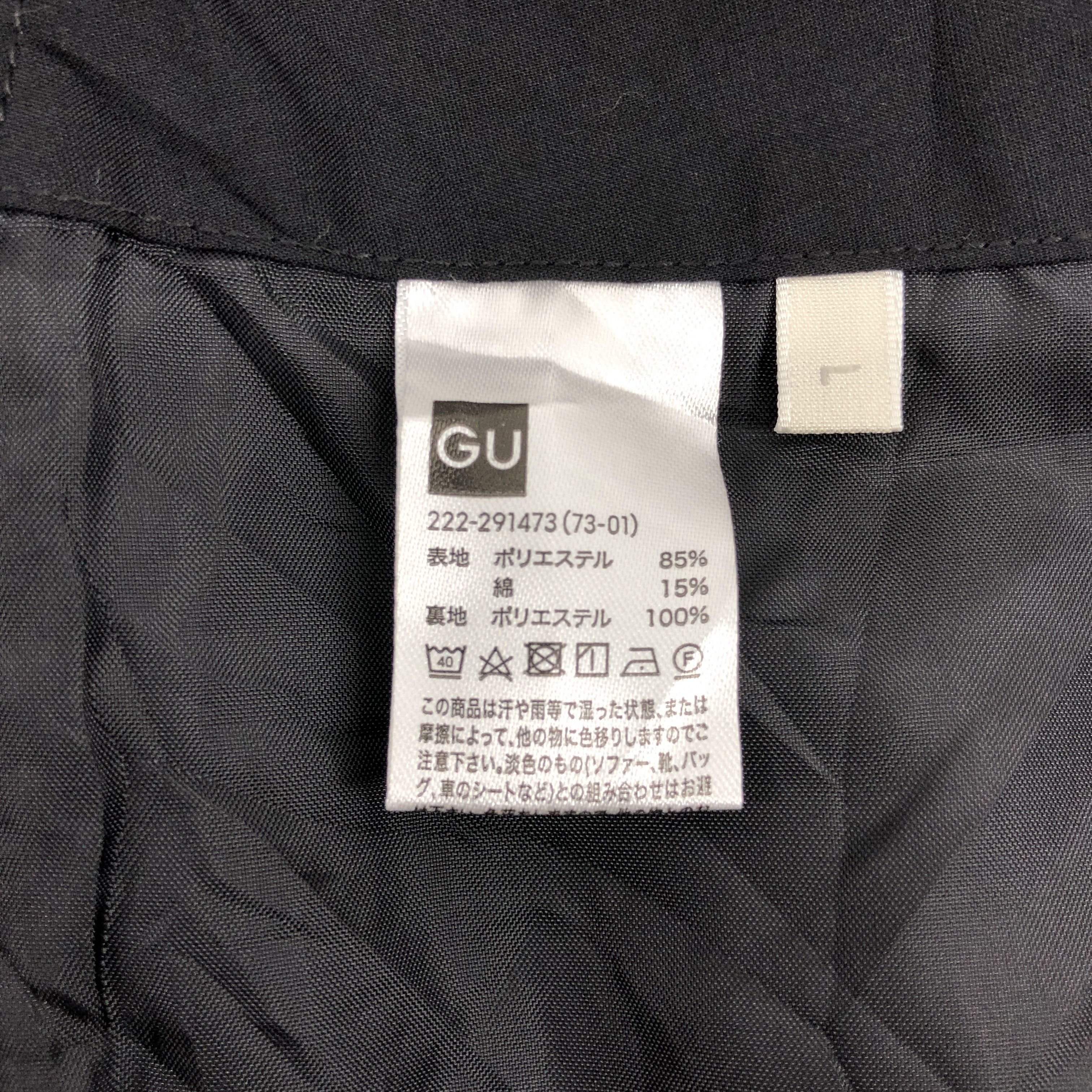 GU GU Mini Skirt Floral Design #0442/S Size 28" / US 6 / IT 42 - 4 Thumbnail