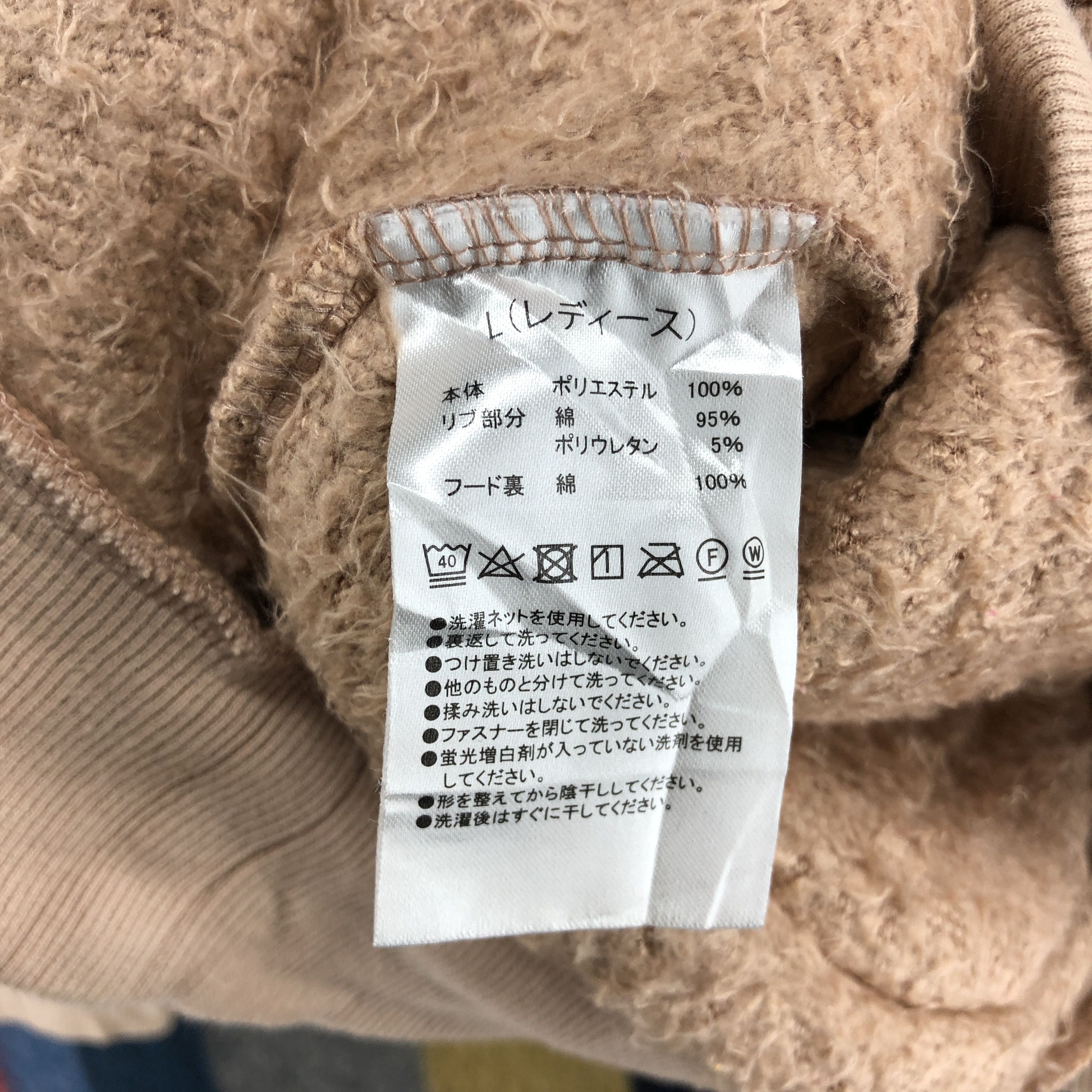 Disney TOKYO DISNEY SEA Ear Hoodie Fur Fleece #0171/I Size S / US 4 / IT 40 - 6 Thumbnail