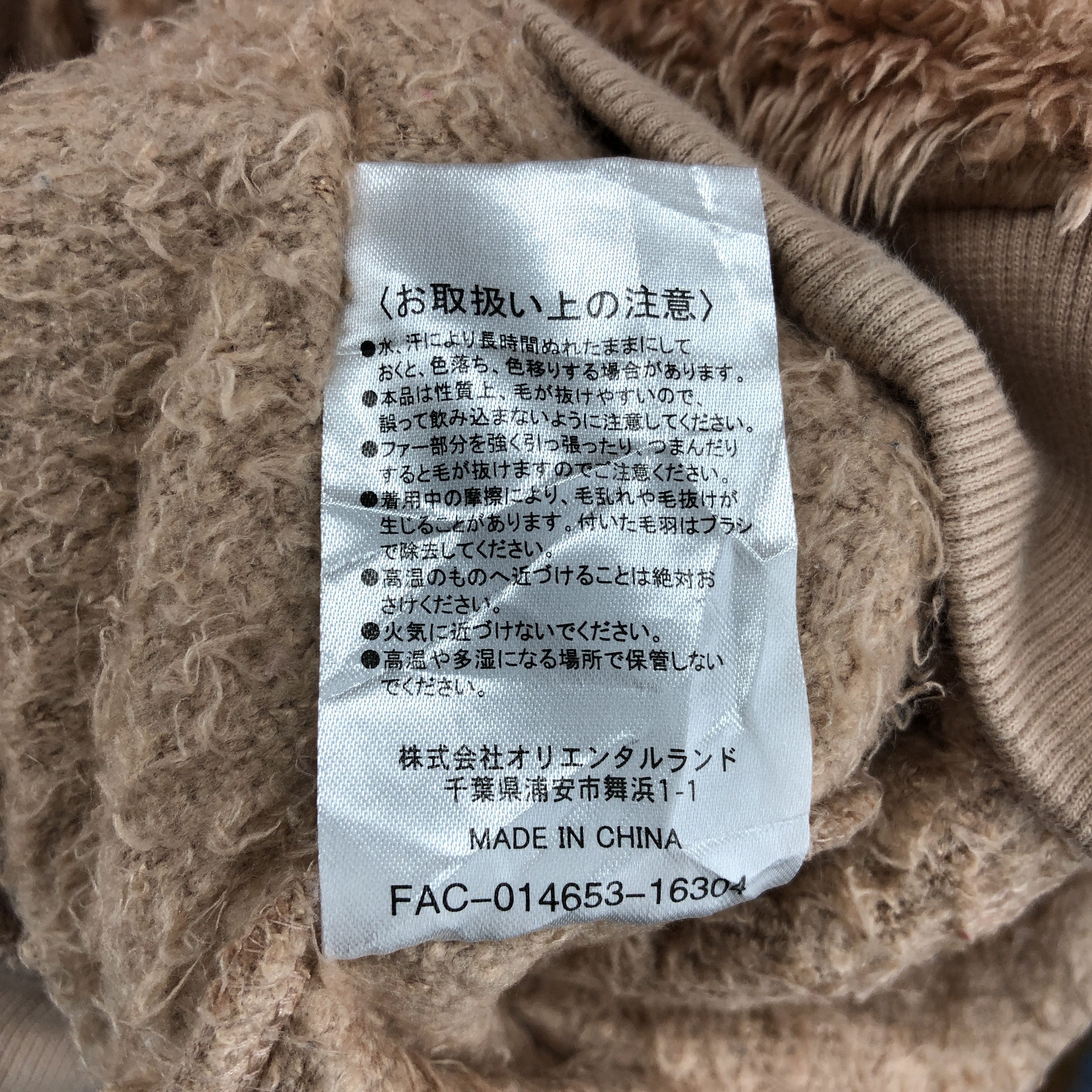 Disney TOKYO DISNEY SEA Ear Hoodie Fur Fleece #0171/I Size S / US 4 / IT 40 - 7 Thumbnail