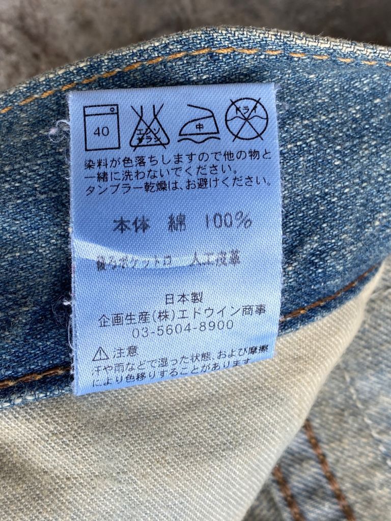 Edwin × If Six Was Nine Flare Jeans Vintage Japanese Edwin Rusty Distressed Denim Size US 28 / EU 44 - 11 Thumbnail