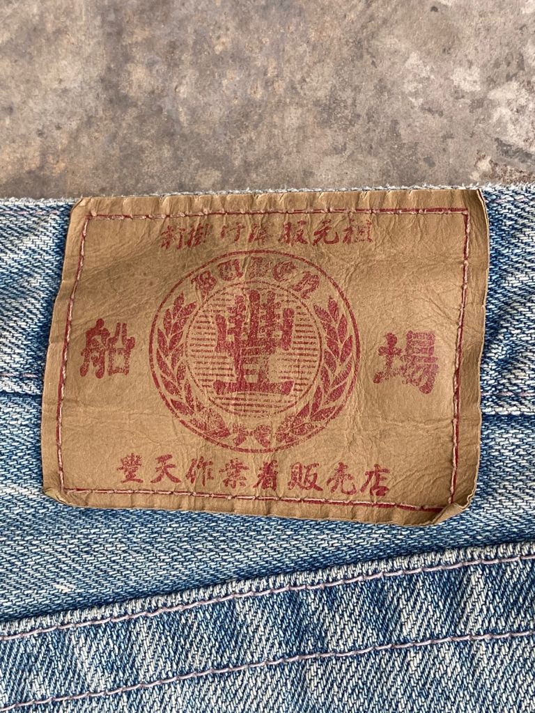 Japanese Brand RARE🔥Vintage Japanese Printed Jeans Light Wash Distressed Size US 36 / EU 52 - 17 Thumbnail