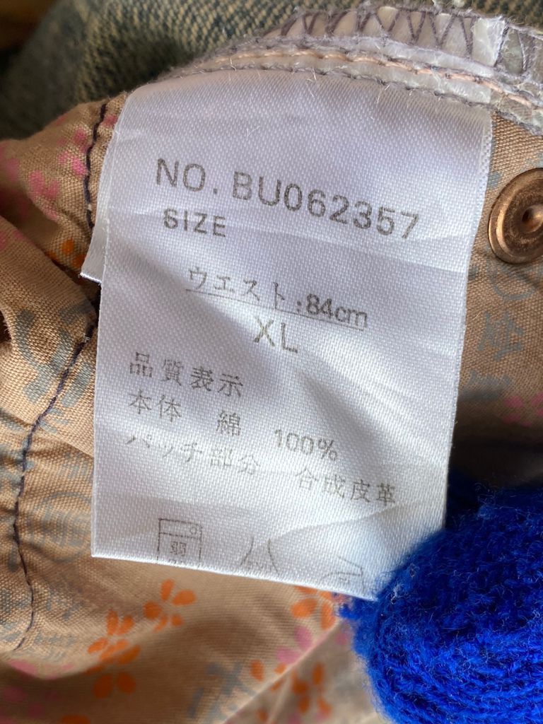 Japanese Brand RARE🔥Vintage Japanese Printed Jeans Light Wash Distressed Size US 36 / EU 52 - 13 Thumbnail