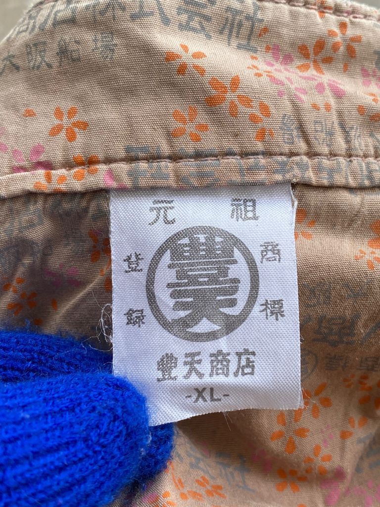 Japanese Brand RARE🔥Vintage Japanese Printed Jeans Light Wash Distressed Size US 36 / EU 52 - 12 Thumbnail