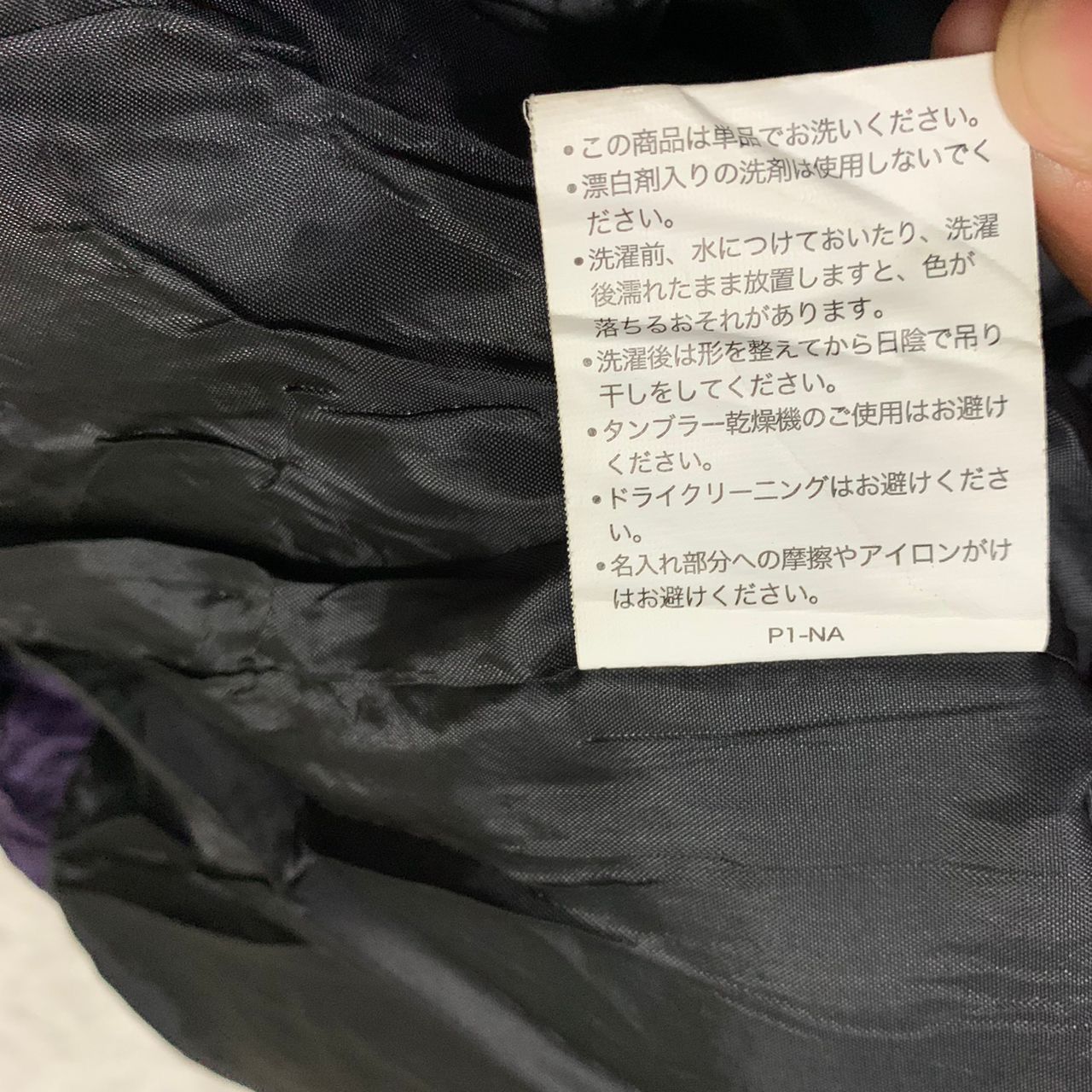 Japanese Brand Suntory Coffee 20th Anniversary Puffer Like Vest Size US M / EU 48-50 / 2 - 9 Thumbnail