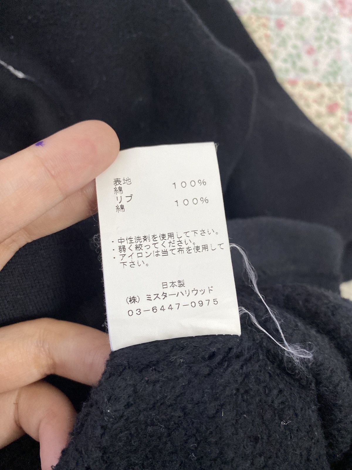 Japanese Brand Mister Holywood over size sweatshirt Size US XL / EU 56 / 4 - 8 Thumbnail