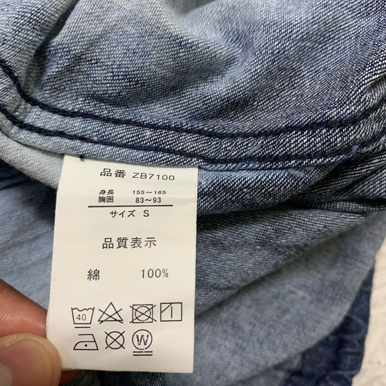 Japanese Brand BlueB Neo Denim Clothes Anorak Bleach Art Hoodie Size US S / EU 44-46 / 1 - 9 Thumbnail