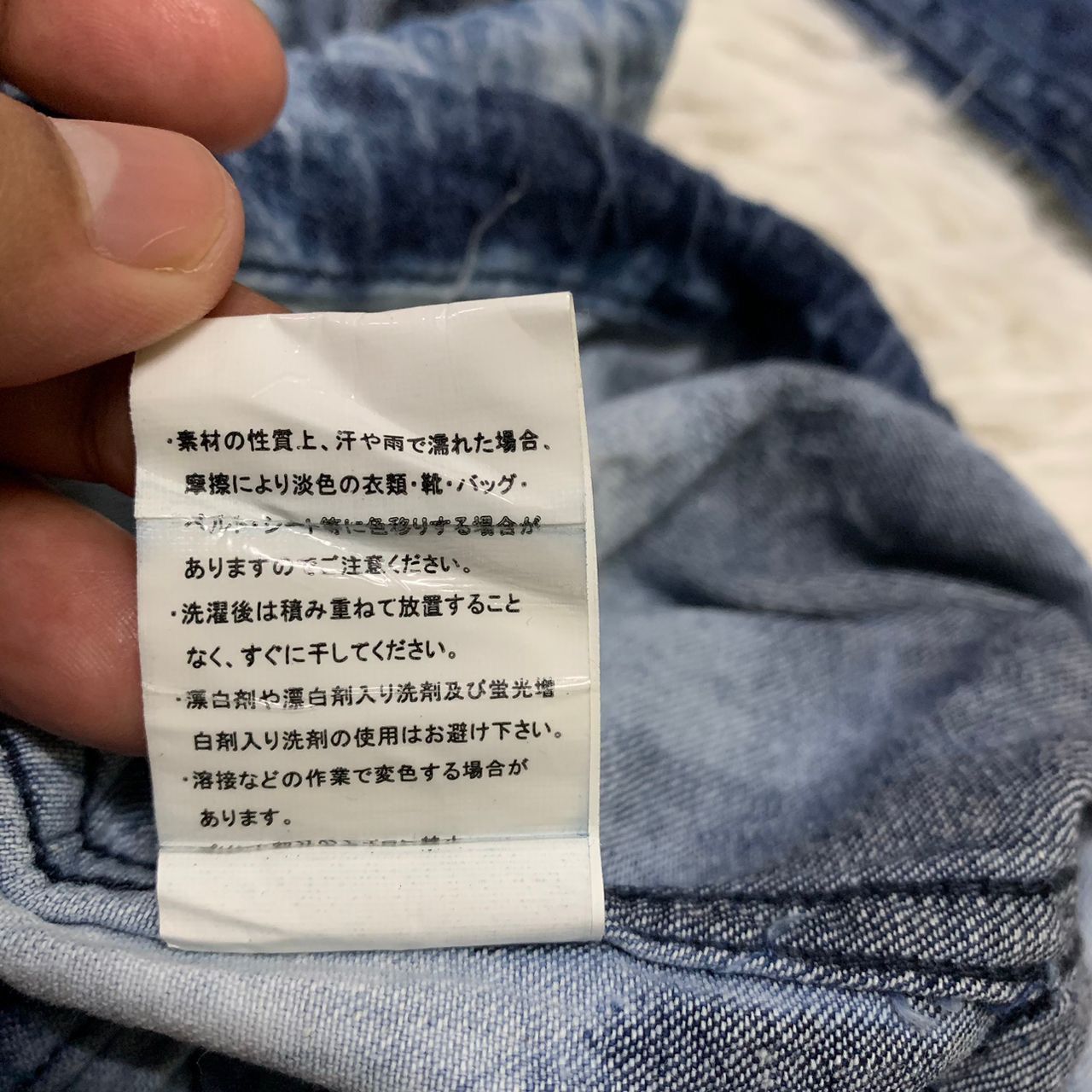 Japanese Brand BlueB Neo Denim Clothes Anorak Bleach Art Hoodie Size US S / EU 44-46 / 1 - 11 Thumbnail
