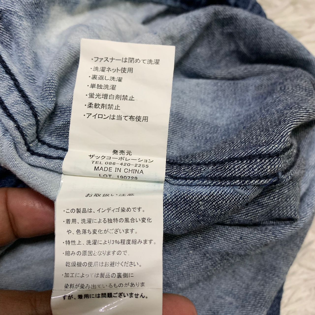 Japanese Brand BlueB Neo Denim Clothes Anorak Bleach Art Hoodie Size US S / EU 44-46 / 1 - 10 Thumbnail