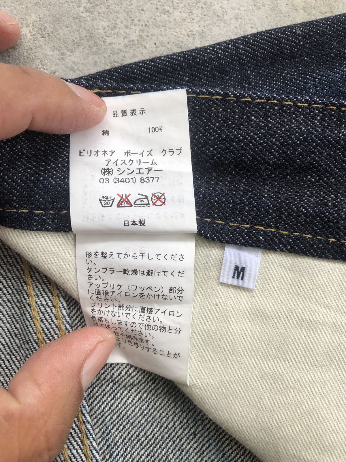 Billionaire Boys Club Icecream Painted Denim Size US 34 / EU 50 - 20 Thumbnail