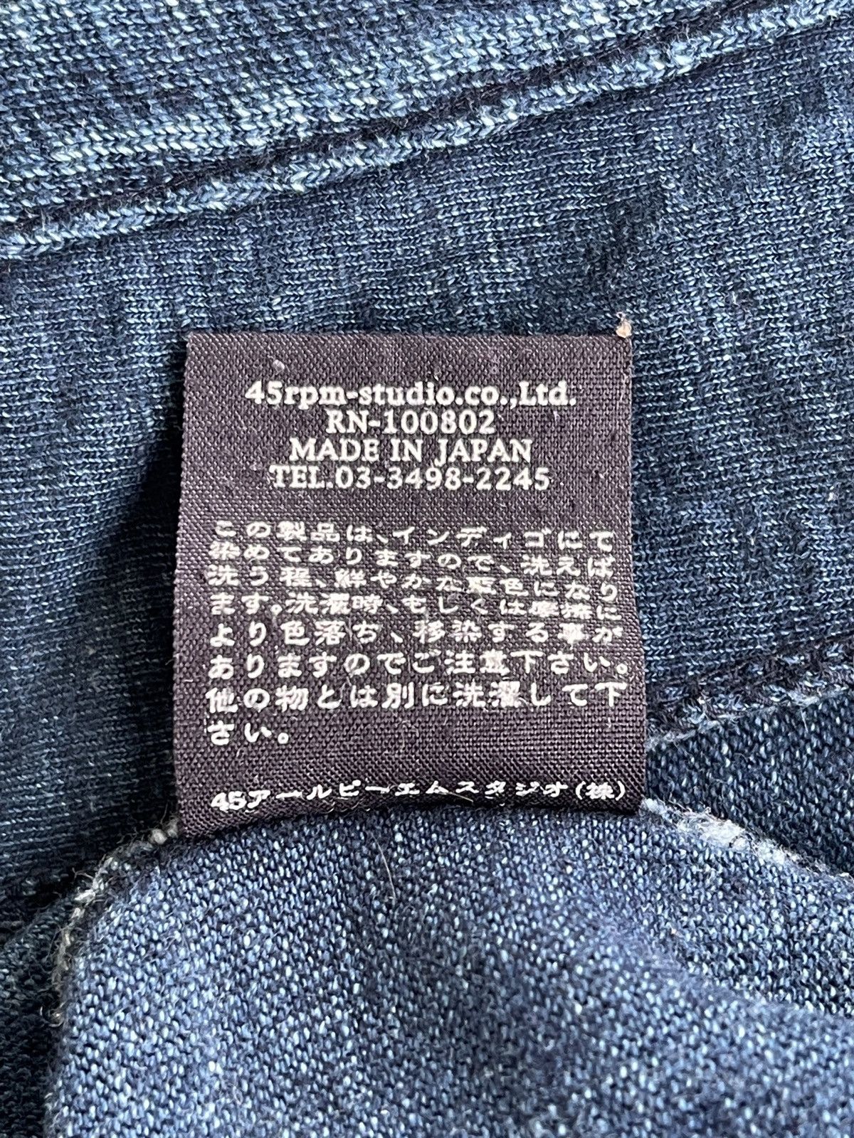 45rpm 45rpm Indigo Shawl Cardigan Jacket Size US M / EU 48-50 / 2 - 11 Thumbnail